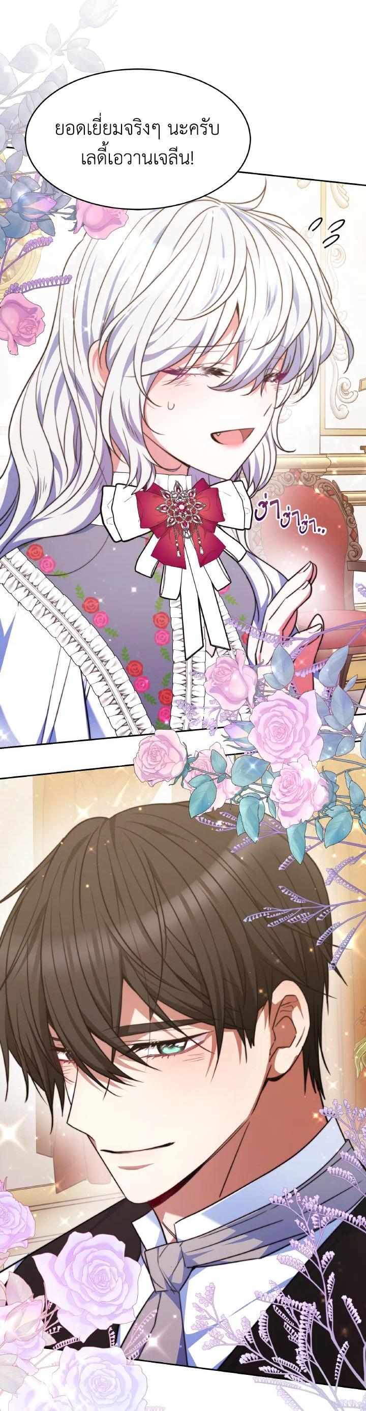 Manga-lc-com อ่านมังงะ อ่านการ์ตูน ออนไลน์ ฟรี Evangeline After the Ending ตอนที่ 1 2 3 4 5 6 7 8 9 10 11 12 13 14 ฟรี ไม่มีโฆษณา Manga-lc - อ่าน มังงะ อ่าน การ์ตูน ออนไลน์ อ่านมังงะ ฟรี