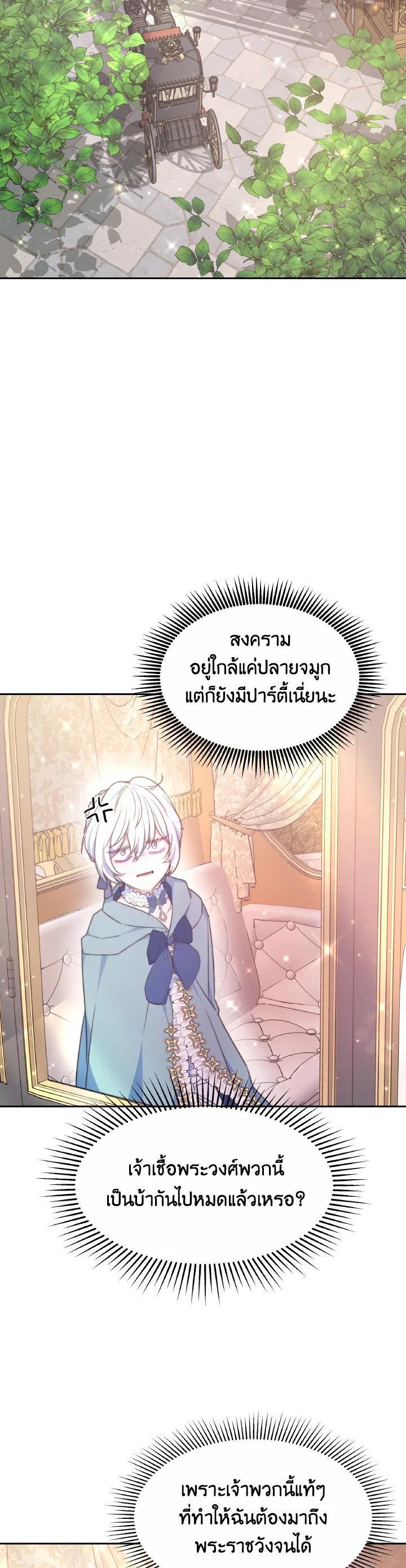 Manga-lc-com อ่านมังงะ อ่านการ์ตูน ออนไลน์ ฟรี Evangeline After the Ending ตอนที่ 1 2 3 4 5 6 7 8 9 10 11 12 13 14 ฟรี ไม่มีโฆษณา Manga-lc - อ่าน มังงะ อ่าน การ์ตูน ออนไลน์ อ่านมังงะ ฟรี