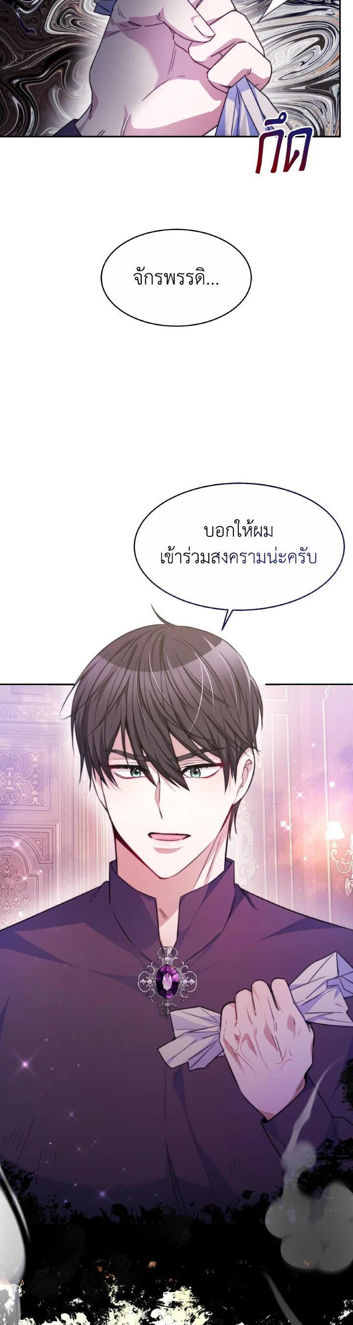 Manga-lc-com อ่านมังงะ อ่านการ์ตูน ออนไลน์ ฟรี Evangeline After the Ending ตอนที่ 1 2 3 4 5 6 7 8 9 10 11 12 13 14 ฟรี ไม่มีโฆษณา Manga-lc - อ่าน มังงะ อ่าน การ์ตูน ออนไลน์ อ่านมังงะ ฟรี