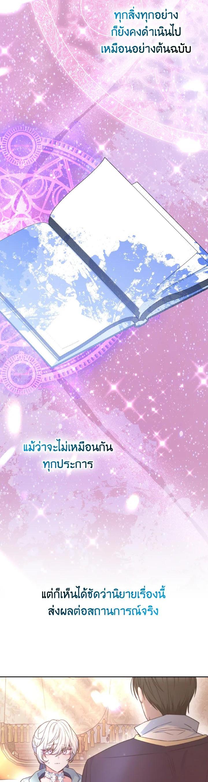 Manga-lc-com อ่านมังงะ อ่านการ์ตูน ออนไลน์ ฟรี Evangeline After the Ending ตอนที่ 1 2 3 4 5 6 7 8 9 10 11 12 13 14 ฟรี ไม่มีโฆษณา Manga-lc - อ่าน มังงะ อ่าน การ์ตูน ออนไลน์ อ่านมังงะ ฟรี