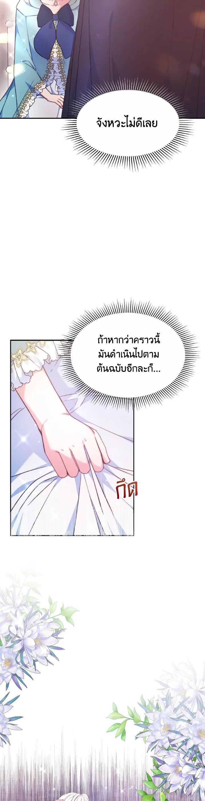Manga-lc-com อ่านมังงะ อ่านการ์ตูน ออนไลน์ ฟรี Evangeline After the Ending ตอนที่ 1 2 3 4 5 6 7 8 9 10 11 12 13 14 ฟรี ไม่มีโฆษณา Manga-lc - อ่าน มังงะ อ่าน การ์ตูน ออนไลน์ อ่านมังงะ ฟรี