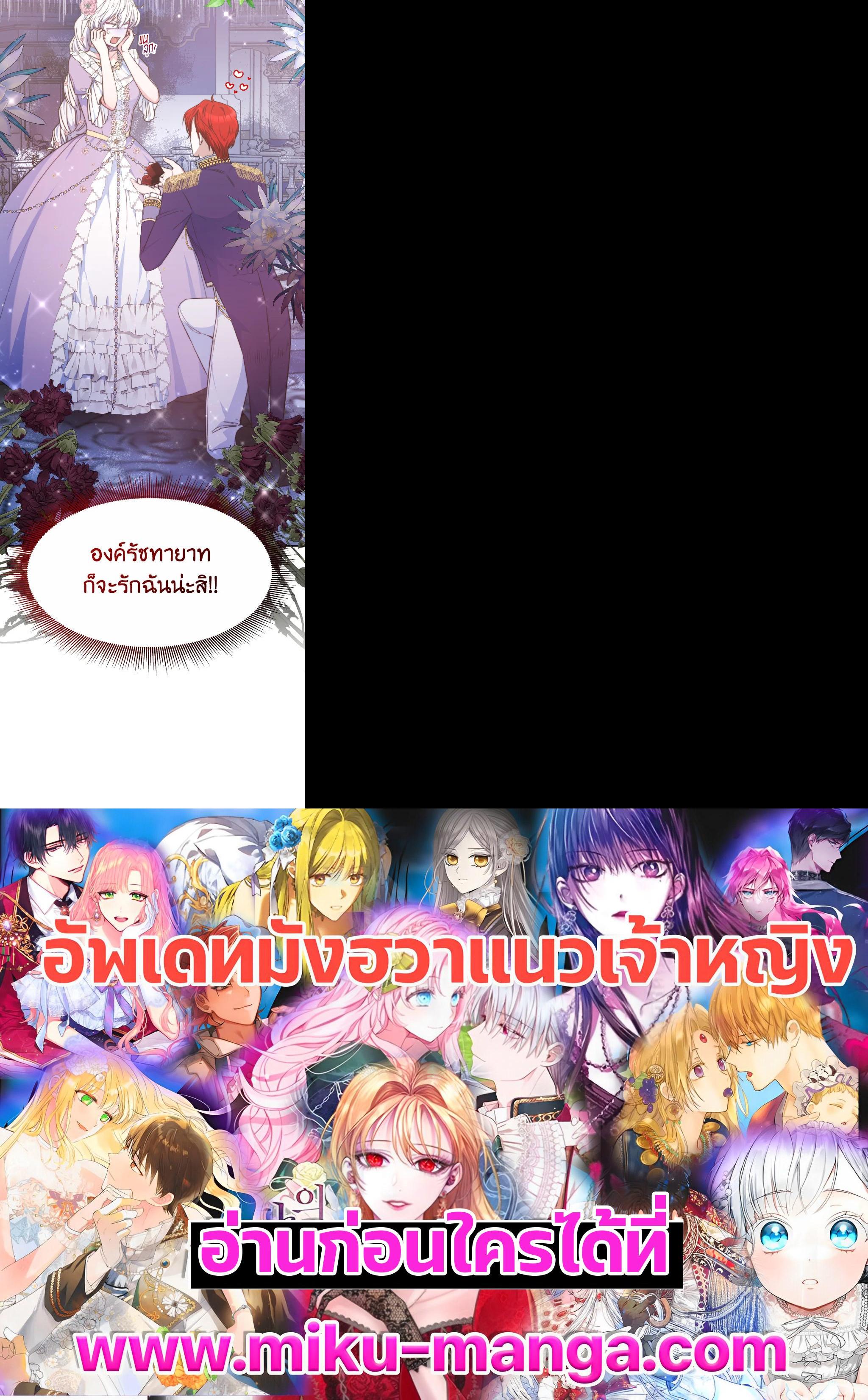 Manga-lc-com อ่านมังงะ อ่านการ์ตูน ออนไลน์ ฟรี Evangeline After the Ending ตอนที่ 1 2 3 4 5 6 7 8 9 10 11 12 13 14 ฟรี ไม่มีโฆษณา Manga-lc - อ่าน มังงะ อ่าน การ์ตูน ออนไลน์ อ่านมังงะ ฟรี