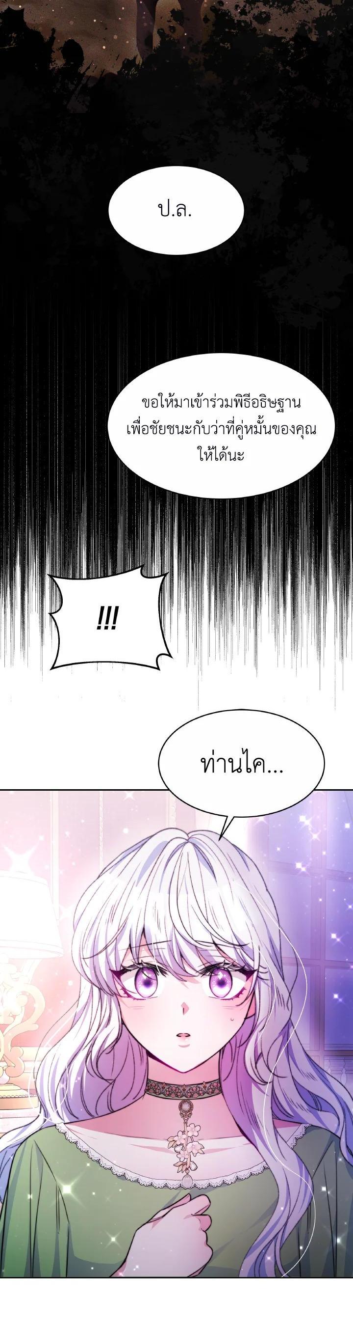 Manga-lc-com อ่านมังงะ อ่านการ์ตูน ออนไลน์ ฟรี Evangeline After the Ending ตอนที่ 1 2 3 4 5 6 7 8 9 10 11 12 13 14 ฟรี ไม่มีโฆษณา Manga-lc - อ่าน มังงะ อ่าน การ์ตูน ออนไลน์ อ่านมังงะ ฟรี