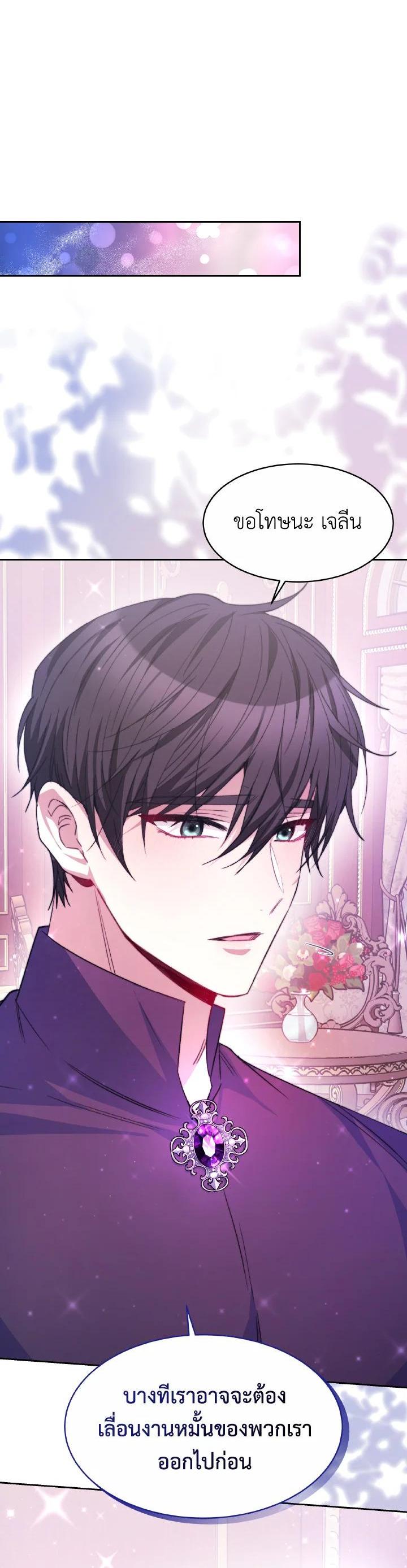 Manga-lc-com อ่านมังงะ อ่านการ์ตูน ออนไลน์ ฟรี Evangeline After the Ending ตอนที่ 1 2 3 4 5 6 7 8 9 10 11 12 13 14 ฟรี ไม่มีโฆษณา Manga-lc - อ่าน มังงะ อ่าน การ์ตูน ออนไลน์ อ่านมังงะ ฟรี