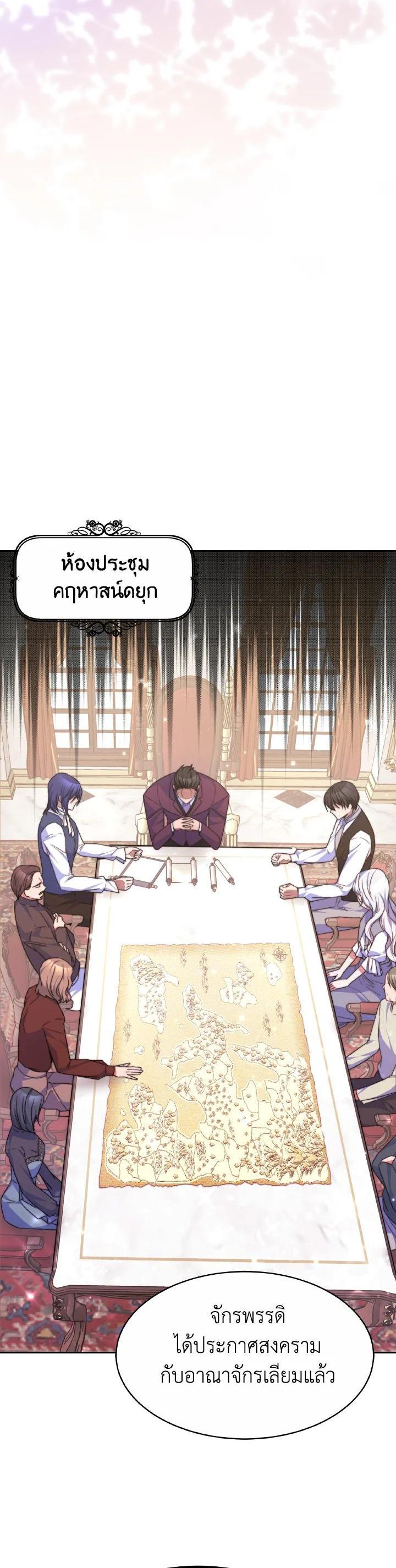 Manga-lc-com อ่านมังงะ อ่านการ์ตูน ออนไลน์ ฟรี Evangeline After the Ending ตอนที่ 1 2 3 4 5 6 7 8 9 10 11 12 13 14 ฟรี ไม่มีโฆษณา Manga-lc - อ่าน มังงะ อ่าน การ์ตูน ออนไลน์ อ่านมังงะ ฟรี