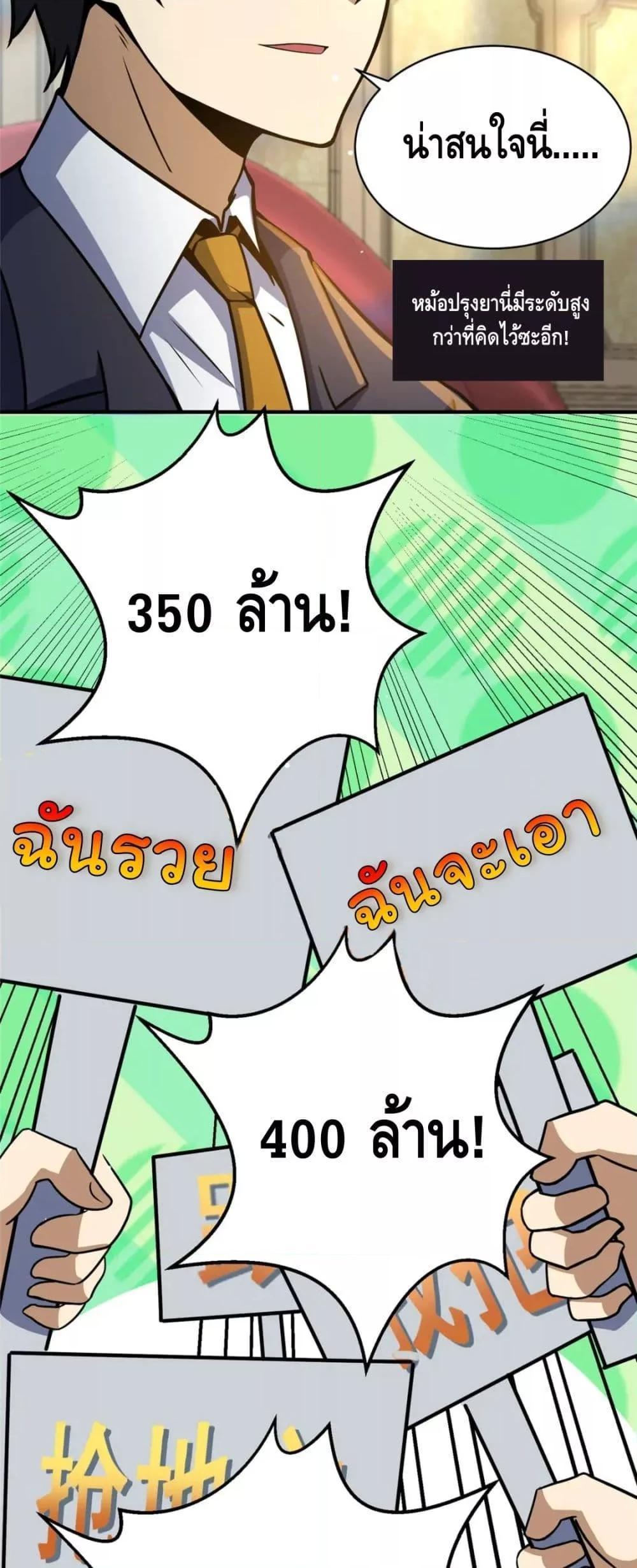 Manga-lc-com อ่านมังงะ อ่านการ์ตูน ออนไลน์ ฟรี The Best Medical god in the city ตอนที่ 1 2 3 4 5 6 7 8 9 10 11 12 13 14 ฟรี ไม่มีโฆษณา Manga-lc - อ่าน มังงะ อ่าน การ์ตูน ออนไลน์ อ่านมังงะ ฟรี