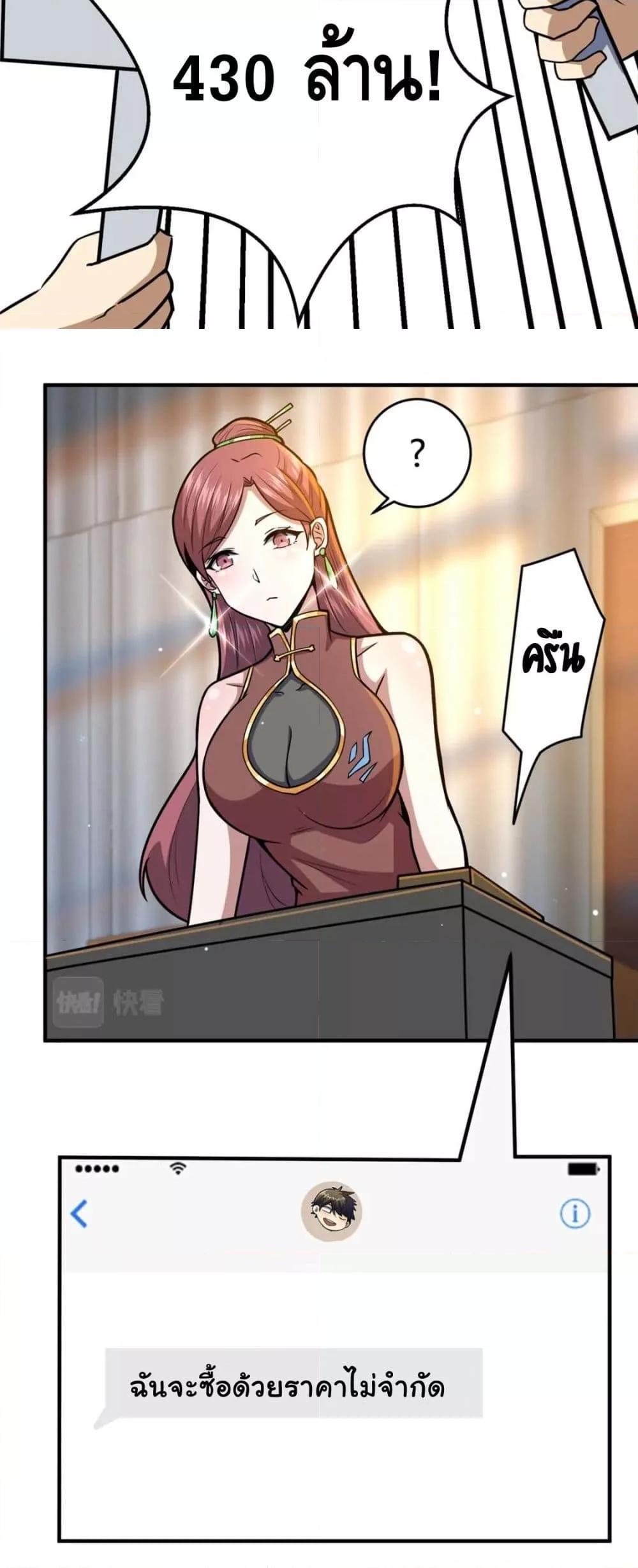 Manga-lc-com อ่านมังงะ อ่านการ์ตูน ออนไลน์ ฟรี The Best Medical god in the city ตอนที่ 1 2 3 4 5 6 7 8 9 10 11 12 13 14 ฟรี ไม่มีโฆษณา Manga-lc - อ่าน มังงะ อ่าน การ์ตูน ออนไลน์ อ่านมังงะ ฟรี