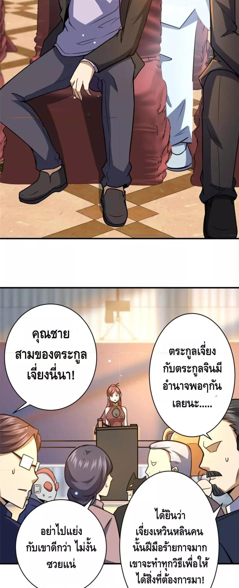 Manga-lc-com อ่านมังงะ อ่านการ์ตูน ออนไลน์ ฟรี The Best Medical god in the city ตอนที่ 1 2 3 4 5 6 7 8 9 10 11 12 13 14 ฟรี ไม่มีโฆษณา Manga-lc - อ่าน มังงะ อ่าน การ์ตูน ออนไลน์ อ่านมังงะ ฟรี
