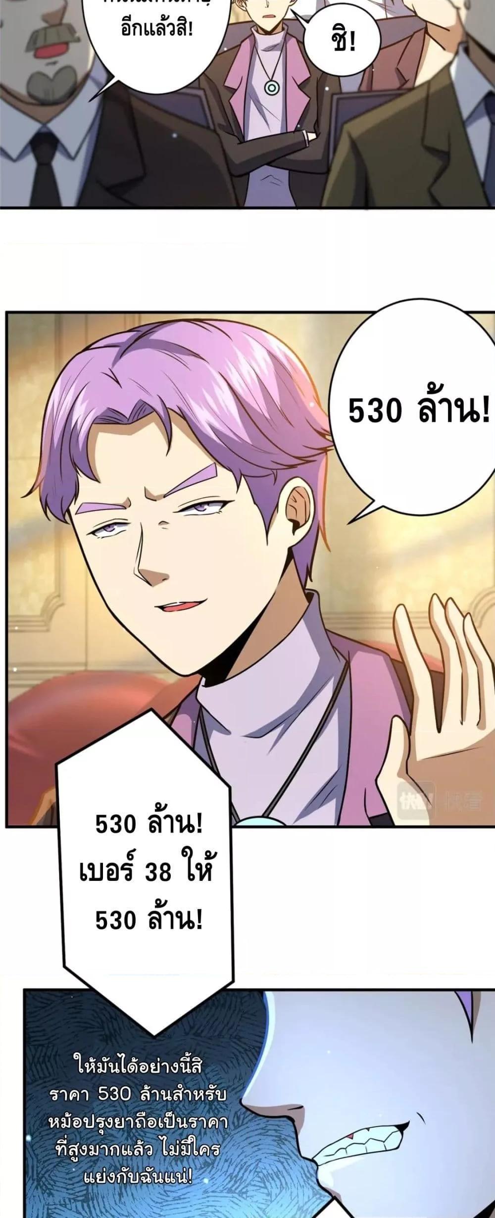 Manga-lc-com อ่านมังงะ อ่านการ์ตูน ออนไลน์ ฟรี The Best Medical god in the city ตอนที่ 1 2 3 4 5 6 7 8 9 10 11 12 13 14 ฟรี ไม่มีโฆษณา Manga-lc - อ่าน มังงะ อ่าน การ์ตูน ออนไลน์ อ่านมังงะ ฟรี