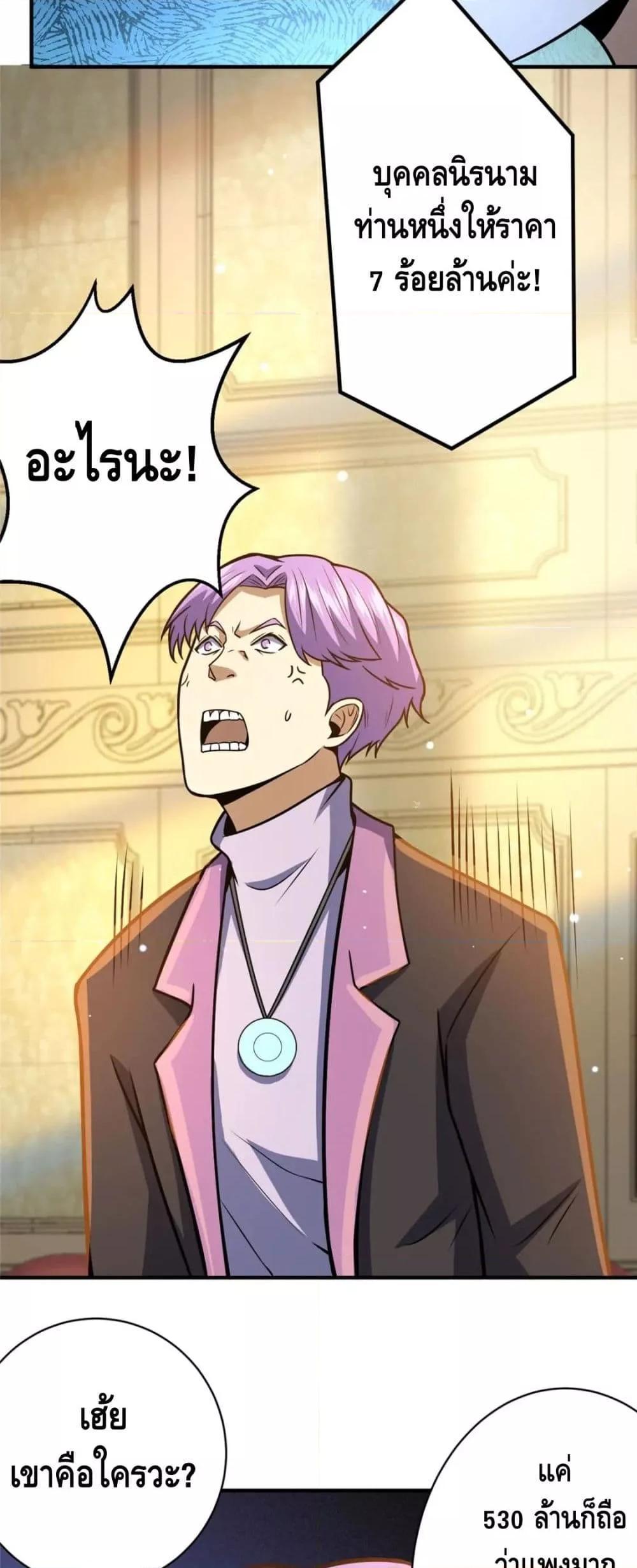 Manga-lc-com อ่านมังงะ อ่านการ์ตูน ออนไลน์ ฟรี The Best Medical god in the city ตอนที่ 1 2 3 4 5 6 7 8 9 10 11 12 13 14 ฟรี ไม่มีโฆษณา Manga-lc - อ่าน มังงะ อ่าน การ์ตูน ออนไลน์ อ่านมังงะ ฟรี