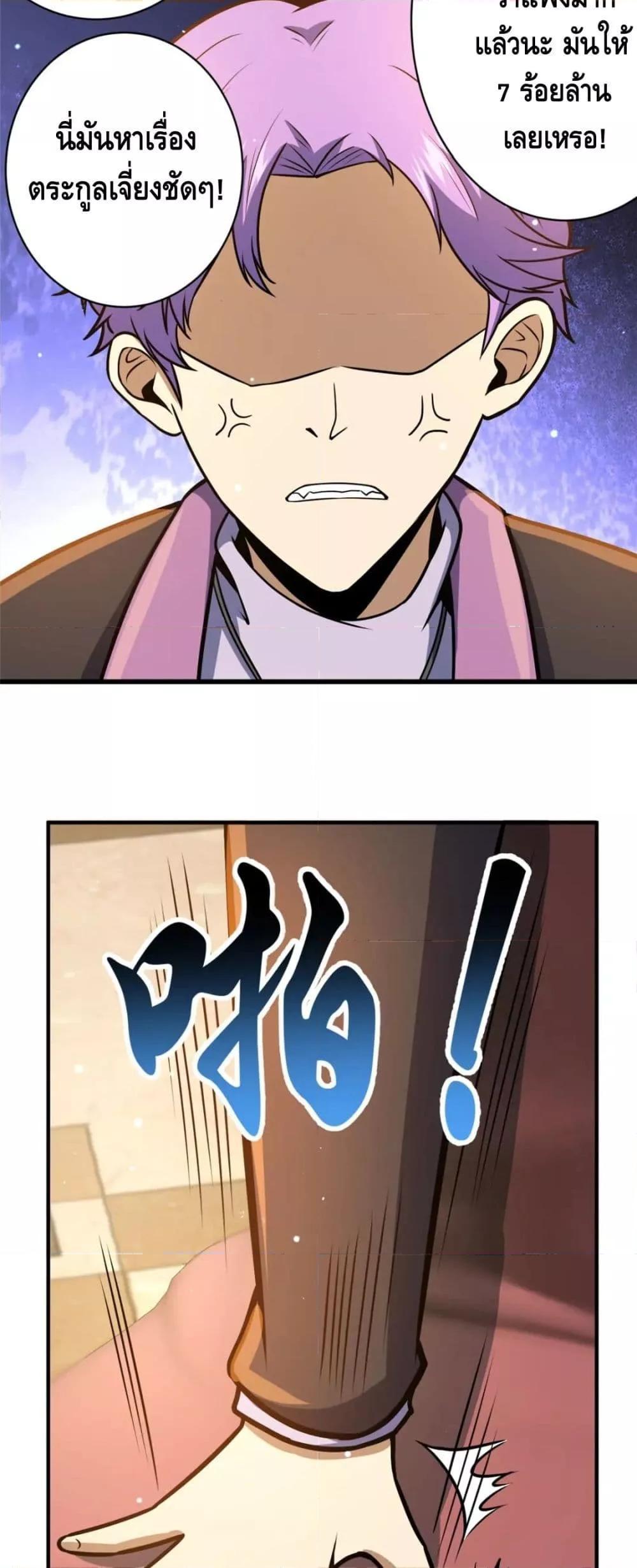 Manga-lc-com อ่านมังงะ อ่านการ์ตูน ออนไลน์ ฟรี The Best Medical god in the city ตอนที่ 1 2 3 4 5 6 7 8 9 10 11 12 13 14 ฟรี ไม่มีโฆษณา Manga-lc - อ่าน มังงะ อ่าน การ์ตูน ออนไลน์ อ่านมังงะ ฟรี