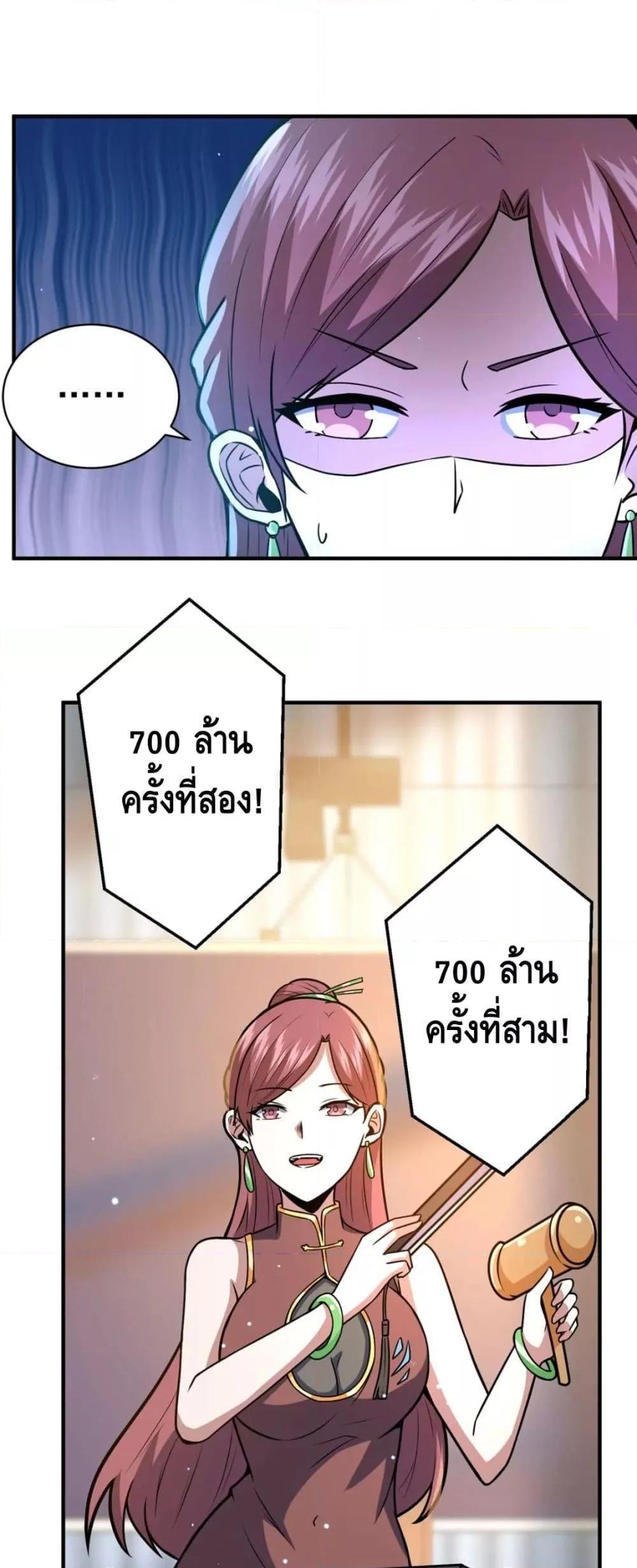 Manga-lc-com อ่านมังงะ อ่านการ์ตูน ออนไลน์ ฟรี The Best Medical god in the city ตอนที่ 1 2 3 4 5 6 7 8 9 10 11 12 13 14 ฟรี ไม่มีโฆษณา Manga-lc - อ่าน มังงะ อ่าน การ์ตูน ออนไลน์ อ่านมังงะ ฟรี