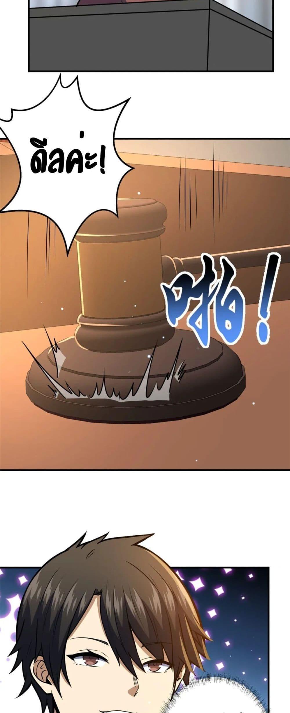 Manga-lc-com อ่านมังงะ อ่านการ์ตูน ออนไลน์ ฟรี The Best Medical god in the city ตอนที่ 1 2 3 4 5 6 7 8 9 10 11 12 13 14 ฟรี ไม่มีโฆษณา Manga-lc - อ่าน มังงะ อ่าน การ์ตูน ออนไลน์ อ่านมังงะ ฟรี