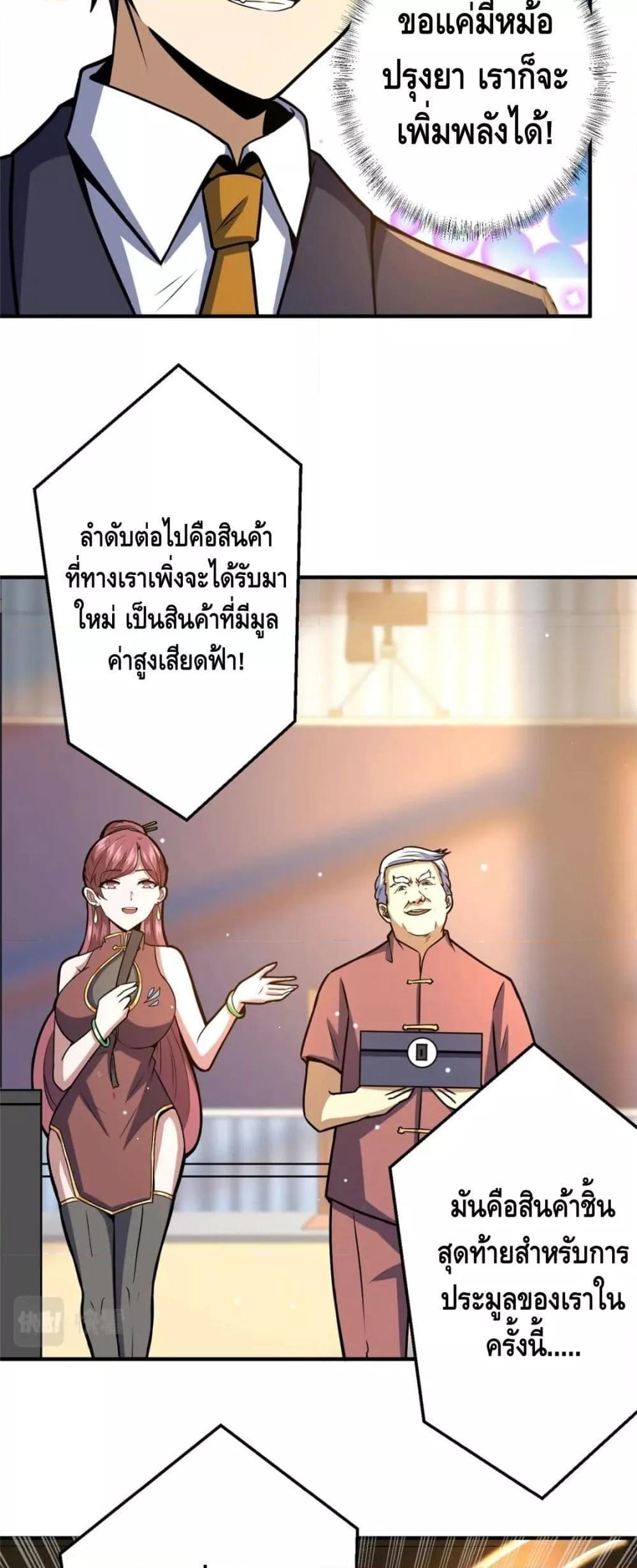 Manga-lc-com อ่านมังงะ อ่านการ์ตูน ออนไลน์ ฟรี The Best Medical god in the city ตอนที่ 1 2 3 4 5 6 7 8 9 10 11 12 13 14 ฟรี ไม่มีโฆษณา Manga-lc - อ่าน มังงะ อ่าน การ์ตูน ออนไลน์ อ่านมังงะ ฟรี
