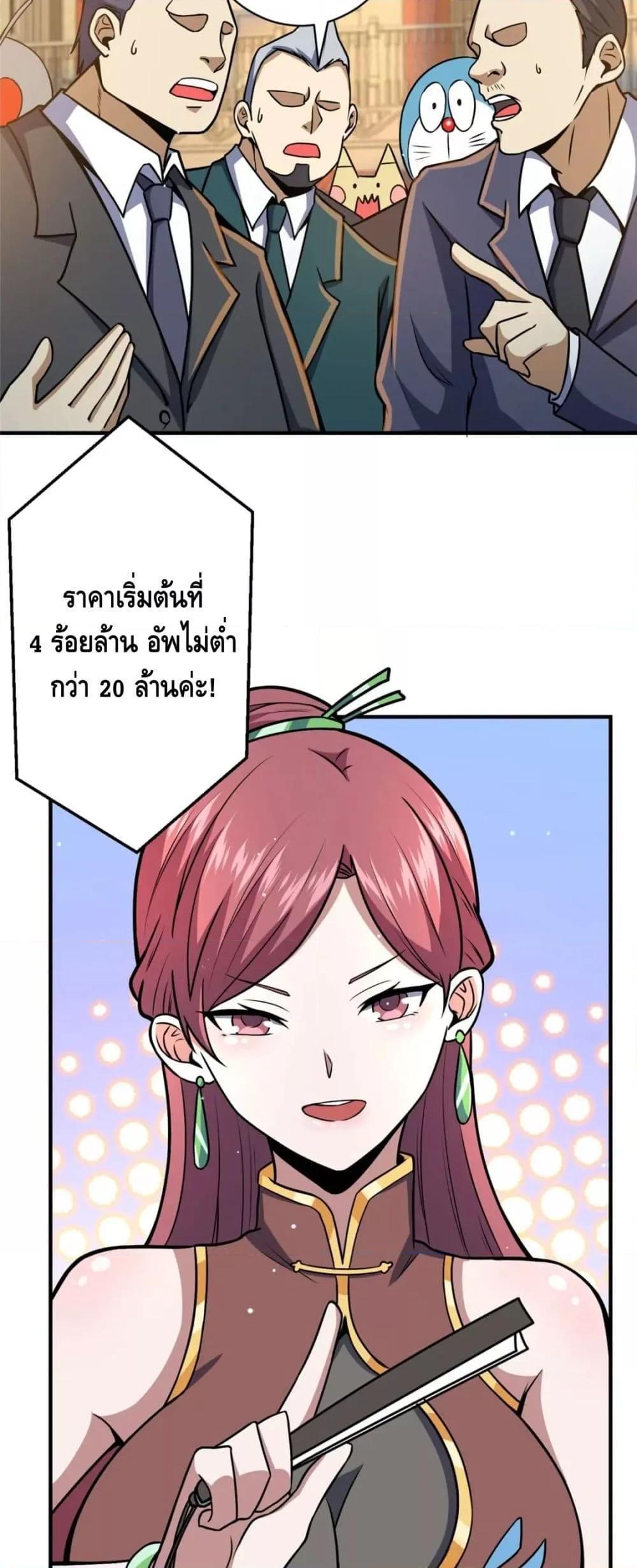 Manga-lc-com อ่านมังงะ อ่านการ์ตูน ออนไลน์ ฟรี The Best Medical god in the city ตอนที่ 1 2 3 4 5 6 7 8 9 10 11 12 13 14 ฟรี ไม่มีโฆษณา Manga-lc - อ่าน มังงะ อ่าน การ์ตูน ออนไลน์ อ่านมังงะ ฟรี