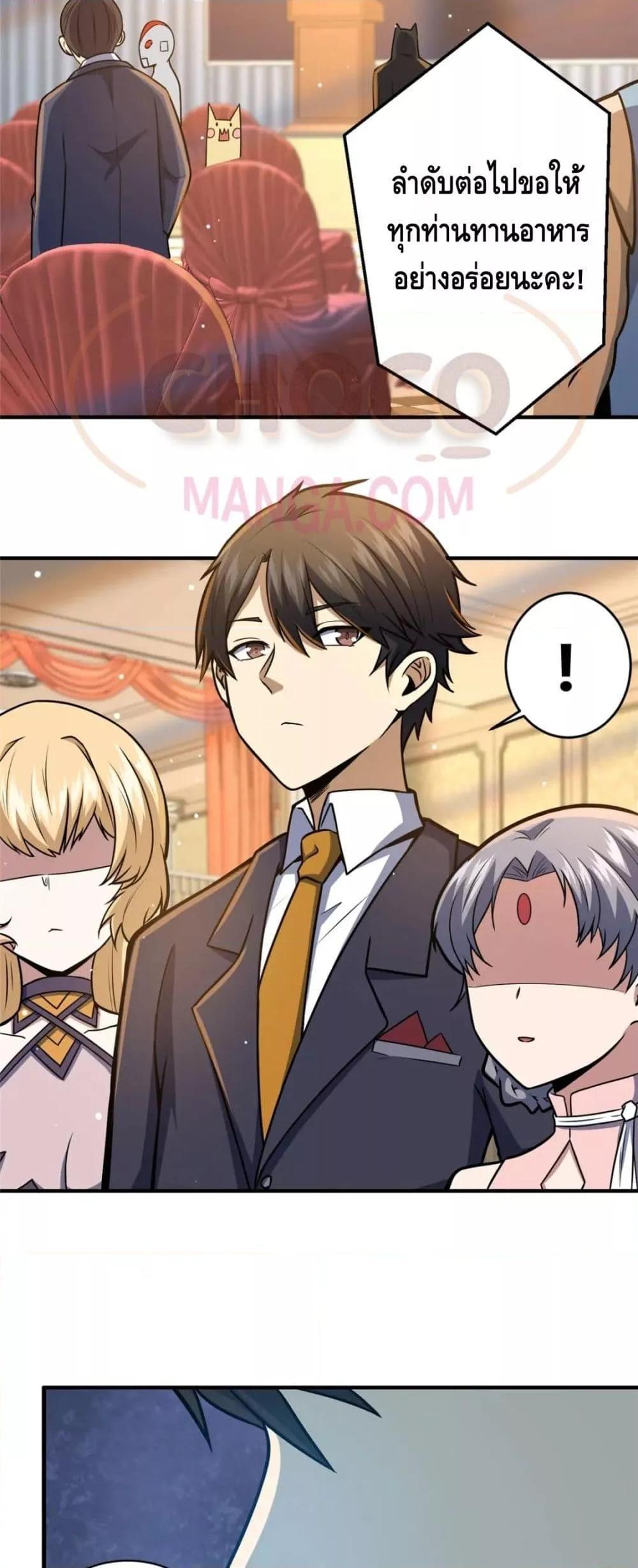 Manga-lc-com อ่านมังงะ อ่านการ์ตูน ออนไลน์ ฟรี The Best Medical god in the city ตอนที่ 1 2 3 4 5 6 7 8 9 10 11 12 13 14 ฟรี ไม่มีโฆษณา Manga-lc - อ่าน มังงะ อ่าน การ์ตูน ออนไลน์ อ่านมังงะ ฟรี