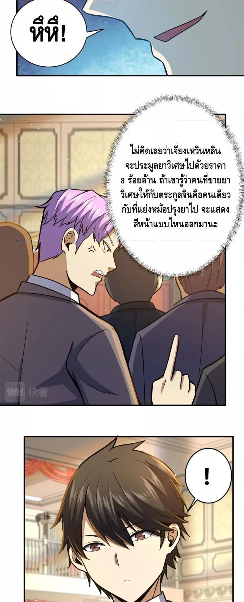 Manga-lc-com อ่านมังงะ อ่านการ์ตูน ออนไลน์ ฟรี The Best Medical god in the city ตอนที่ 1 2 3 4 5 6 7 8 9 10 11 12 13 14 ฟรี ไม่มีโฆษณา Manga-lc - อ่าน มังงะ อ่าน การ์ตูน ออนไลน์ อ่านมังงะ ฟรี