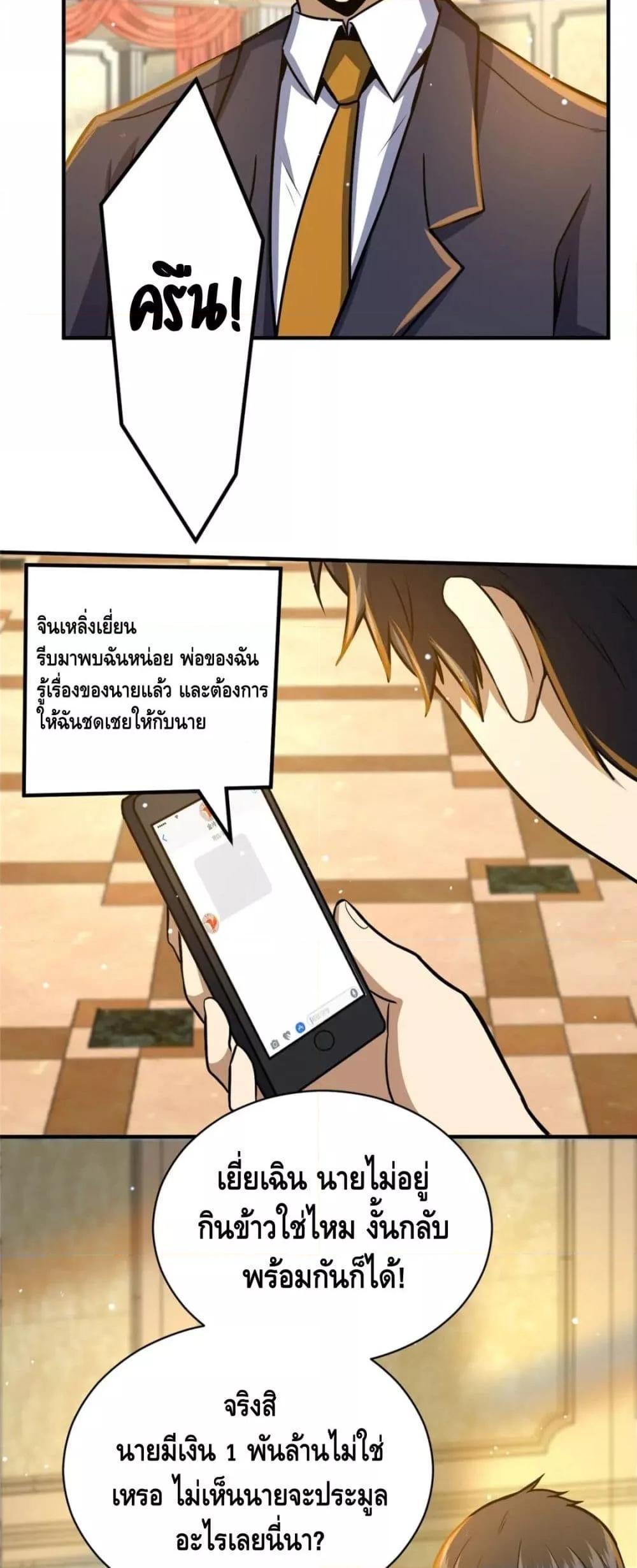 Manga-lc-com อ่านมังงะ อ่านการ์ตูน ออนไลน์ ฟรี The Best Medical god in the city ตอนที่ 1 2 3 4 5 6 7 8 9 10 11 12 13 14 ฟรี ไม่มีโฆษณา Manga-lc - อ่าน มังงะ อ่าน การ์ตูน ออนไลน์ อ่านมังงะ ฟรี