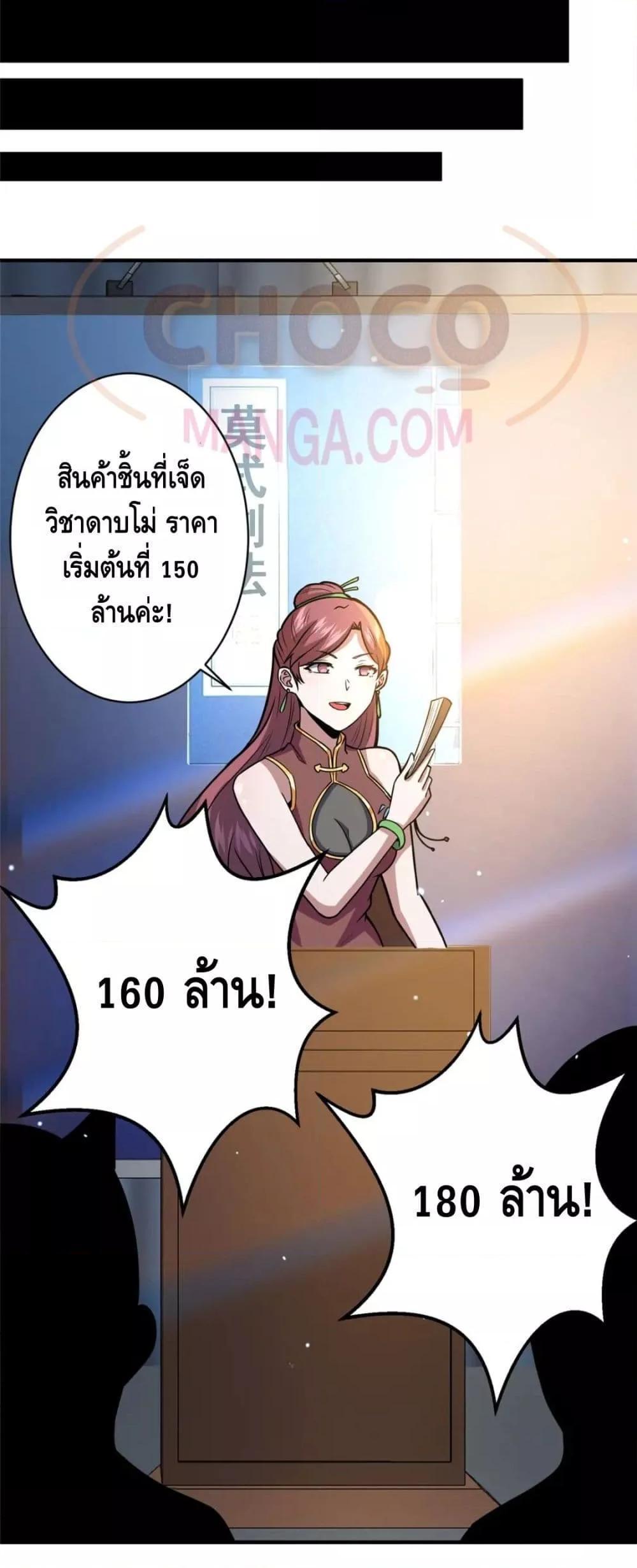 Manga-lc-com อ่านมังงะ อ่านการ์ตูน ออนไลน์ ฟรี The Best Medical god in the city ตอนที่ 1 2 3 4 5 6 7 8 9 10 11 12 13 14 ฟรี ไม่มีโฆษณา Manga-lc - อ่าน มังงะ อ่าน การ์ตูน ออนไลน์ อ่านมังงะ ฟรี