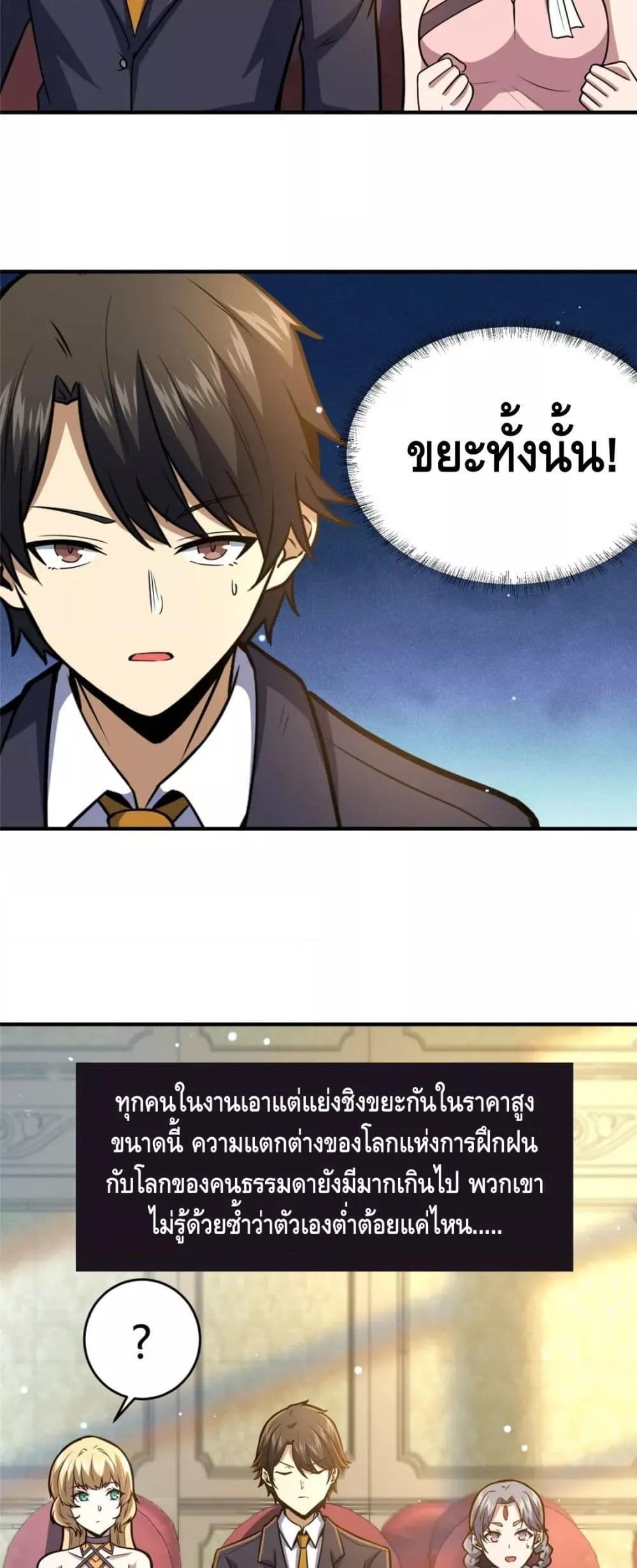 Manga-lc-com อ่านมังงะ อ่านการ์ตูน ออนไลน์ ฟรี The Best Medical god in the city ตอนที่ 1 2 3 4 5 6 7 8 9 10 11 12 13 14 ฟรี ไม่มีโฆษณา Manga-lc - อ่าน มังงะ อ่าน การ์ตูน ออนไลน์ อ่านมังงะ ฟรี