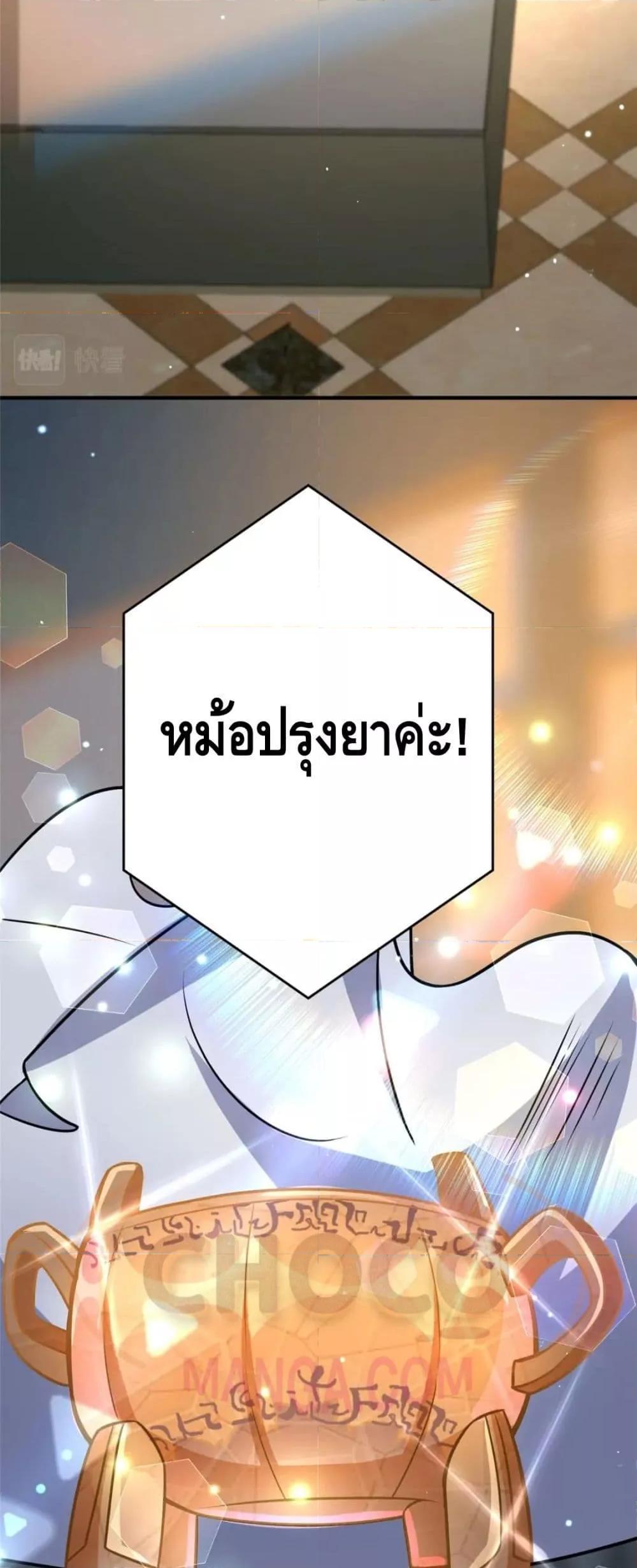 Manga-lc-com อ่านมังงะ อ่านการ์ตูน ออนไลน์ ฟรี The Best Medical god in the city ตอนที่ 1 2 3 4 5 6 7 8 9 10 11 12 13 14 ฟรี ไม่มีโฆษณา Manga-lc - อ่าน มังงะ อ่าน การ์ตูน ออนไลน์ อ่านมังงะ ฟรี