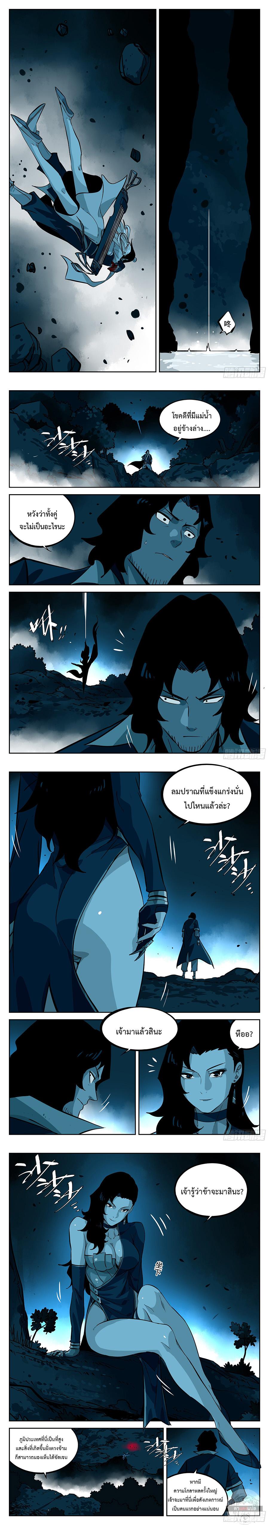 Manga-lc-com อ่านมังงะ อ่านการ์ตูน ออนไลน์ ฟรี Jianghu ตอนที่ 1 2 3 4 5 6 7 8 9 10 11 12 13 14 ฟรี ไม่มีโฆษณา Manga-lc - อ่าน มังงะ อ่าน การ์ตูน ออนไลน์ อ่านมังงะ ฟรี