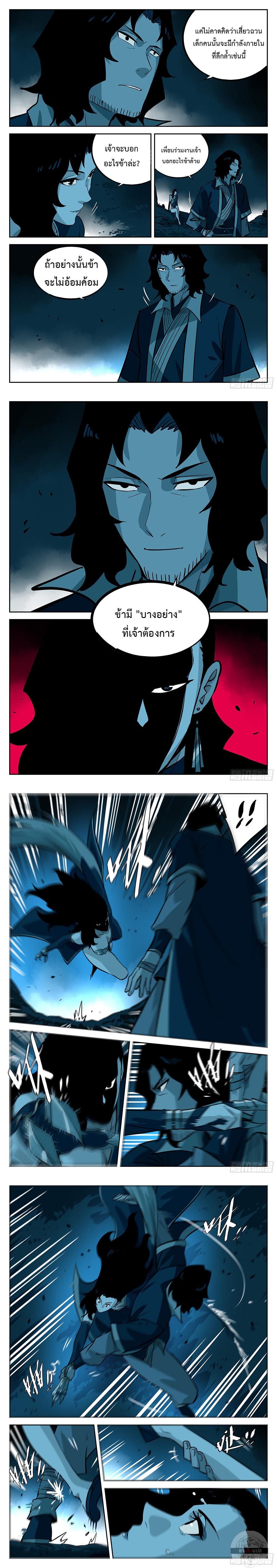 Manga-lc-com อ่านมังงะ อ่านการ์ตูน ออนไลน์ ฟรี Jianghu ตอนที่ 1 2 3 4 5 6 7 8 9 10 11 12 13 14 ฟรี ไม่มีโฆษณา Manga-lc - อ่าน มังงะ อ่าน การ์ตูน ออนไลน์ อ่านมังงะ ฟรี