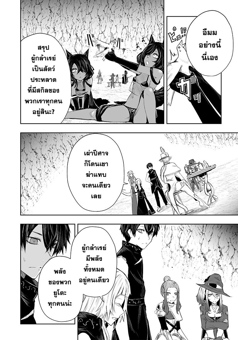 Manga-lc-com อ่านมังงะ อ่านการ์ตูน ออนไลน์ ฟรี Ore dake Fuguu Skill no Isekai Shoukan Hangyakuki ตอนที่ 1 2 3 4 5 6 7 8 9 10 11 12 13 14 ฟรี ไม่มีโฆษณา Manga-lc - อ่าน มังงะ อ่าน การ์ตูน ออนไลน์ อ่านมังงะ ฟรี