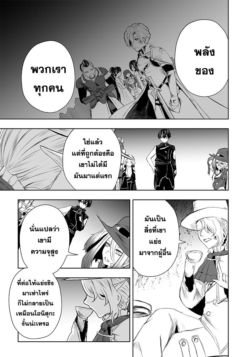 Manga-lc-com อ่านมังงะ อ่านการ์ตูน ออนไลน์ ฟรี Ore dake Fuguu Skill no Isekai Shoukan Hangyakuki ตอนที่ 1 2 3 4 5 6 7 8 9 10 11 12 13 14 ฟรี ไม่มีโฆษณา Manga-lc - อ่าน มังงะ อ่าน การ์ตูน ออนไลน์ อ่านมังงะ ฟรี