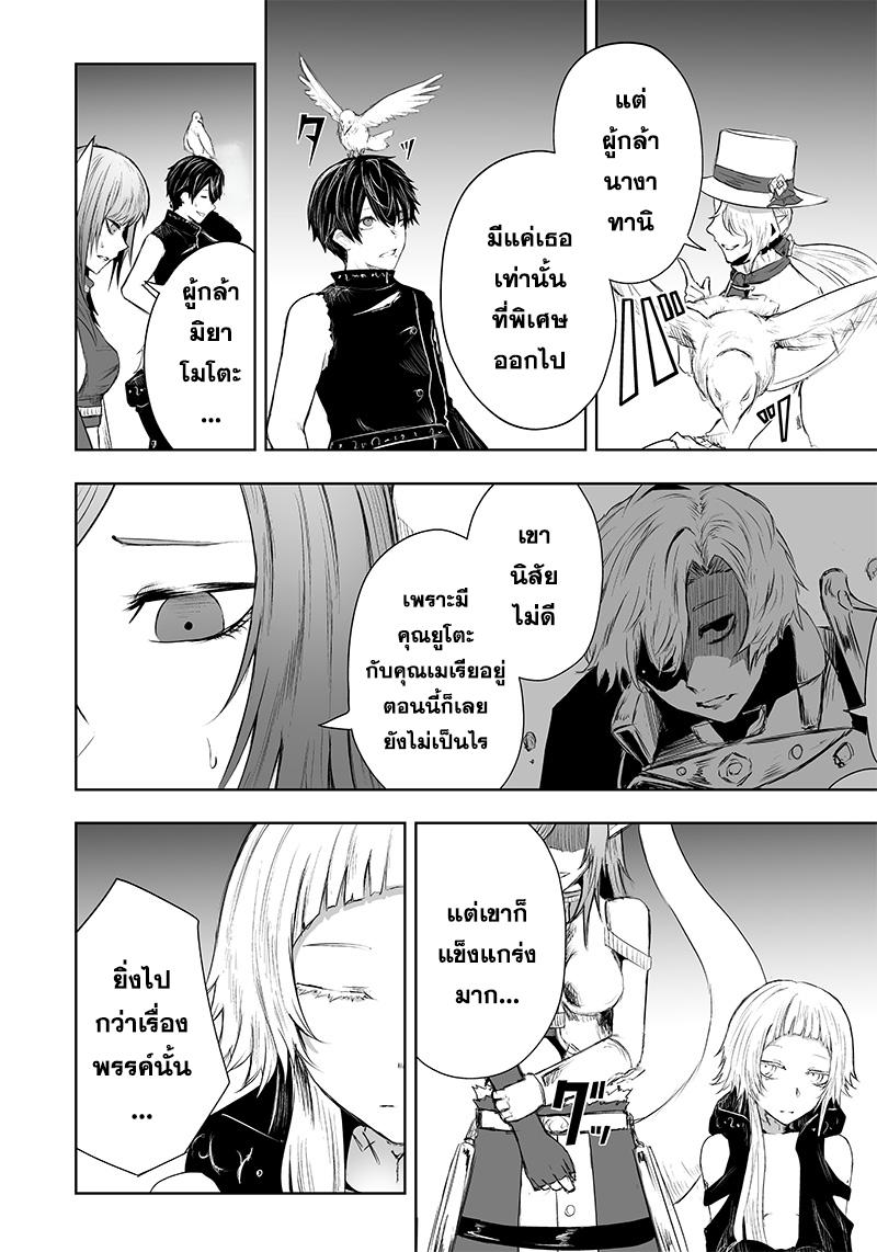 Manga-lc-com อ่านมังงะ อ่านการ์ตูน ออนไลน์ ฟรี Ore dake Fuguu Skill no Isekai Shoukan Hangyakuki ตอนที่ 1 2 3 4 5 6 7 8 9 10 11 12 13 14 ฟรี ไม่มีโฆษณา Manga-lc - อ่าน มังงะ อ่าน การ์ตูน ออนไลน์ อ่านมังงะ ฟรี