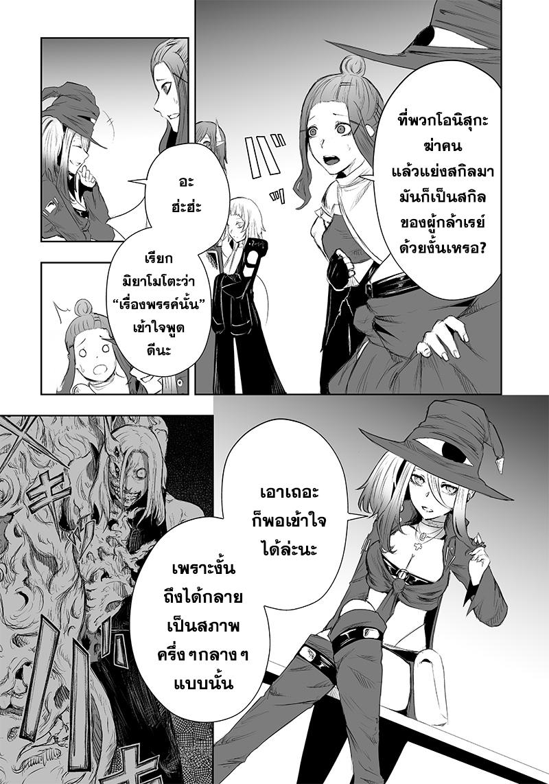 Manga-lc-com อ่านมังงะ อ่านการ์ตูน ออนไลน์ ฟรี Ore dake Fuguu Skill no Isekai Shoukan Hangyakuki ตอนที่ 1 2 3 4 5 6 7 8 9 10 11 12 13 14 ฟรี ไม่มีโฆษณา Manga-lc - อ่าน มังงะ อ่าน การ์ตูน ออนไลน์ อ่านมังงะ ฟรี