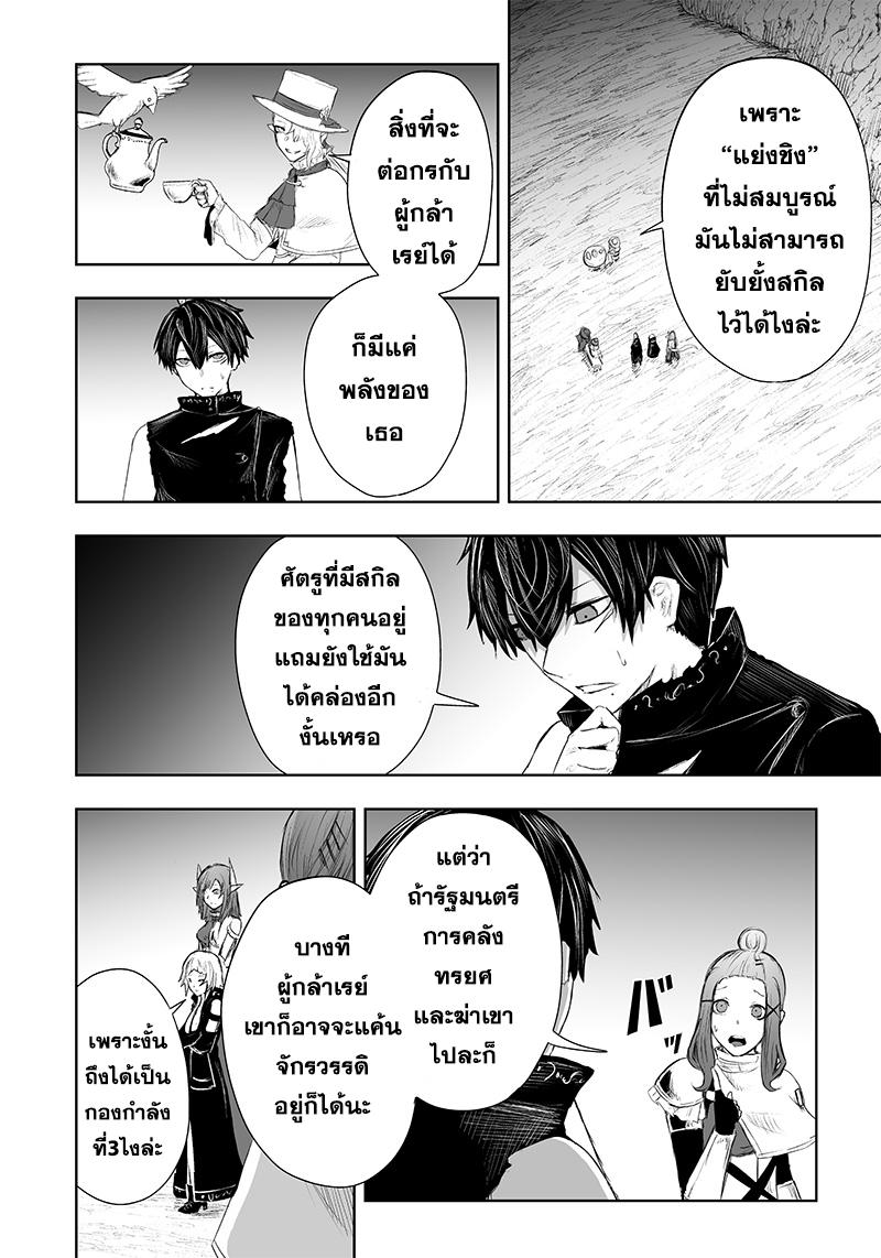 Manga-lc-com อ่านมังงะ อ่านการ์ตูน ออนไลน์ ฟรี Ore dake Fuguu Skill no Isekai Shoukan Hangyakuki ตอนที่ 1 2 3 4 5 6 7 8 9 10 11 12 13 14 ฟรี ไม่มีโฆษณา Manga-lc - อ่าน มังงะ อ่าน การ์ตูน ออนไลน์ อ่านมังงะ ฟรี
