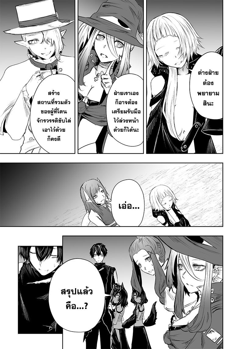 Manga-lc-com อ่านมังงะ อ่านการ์ตูน ออนไลน์ ฟรี Ore dake Fuguu Skill no Isekai Shoukan Hangyakuki ตอนที่ 1 2 3 4 5 6 7 8 9 10 11 12 13 14 ฟรี ไม่มีโฆษณา Manga-lc - อ่าน มังงะ อ่าน การ์ตูน ออนไลน์ อ่านมังงะ ฟรี