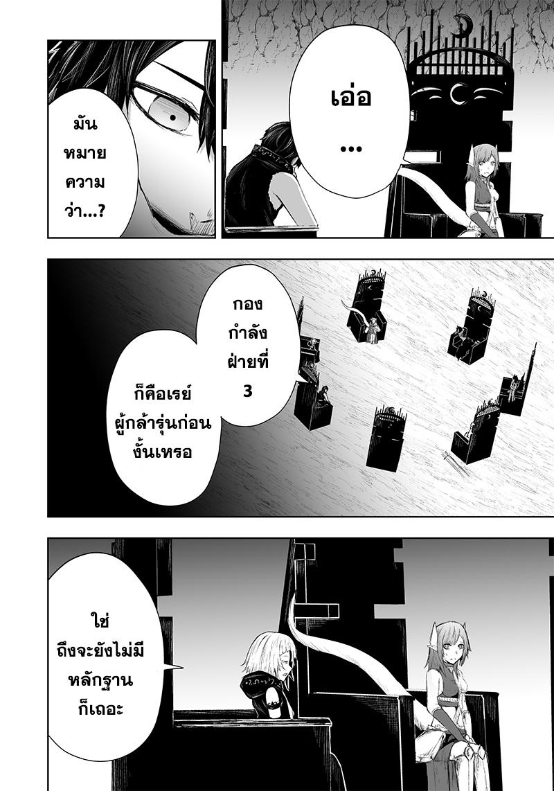 Manga-lc-com อ่านมังงะ อ่านการ์ตูน ออนไลน์ ฟรี Ore dake Fuguu Skill no Isekai Shoukan Hangyakuki ตอนที่ 1 2 3 4 5 6 7 8 9 10 11 12 13 14 ฟรี ไม่มีโฆษณา Manga-lc - อ่าน มังงะ อ่าน การ์ตูน ออนไลน์ อ่านมังงะ ฟรี