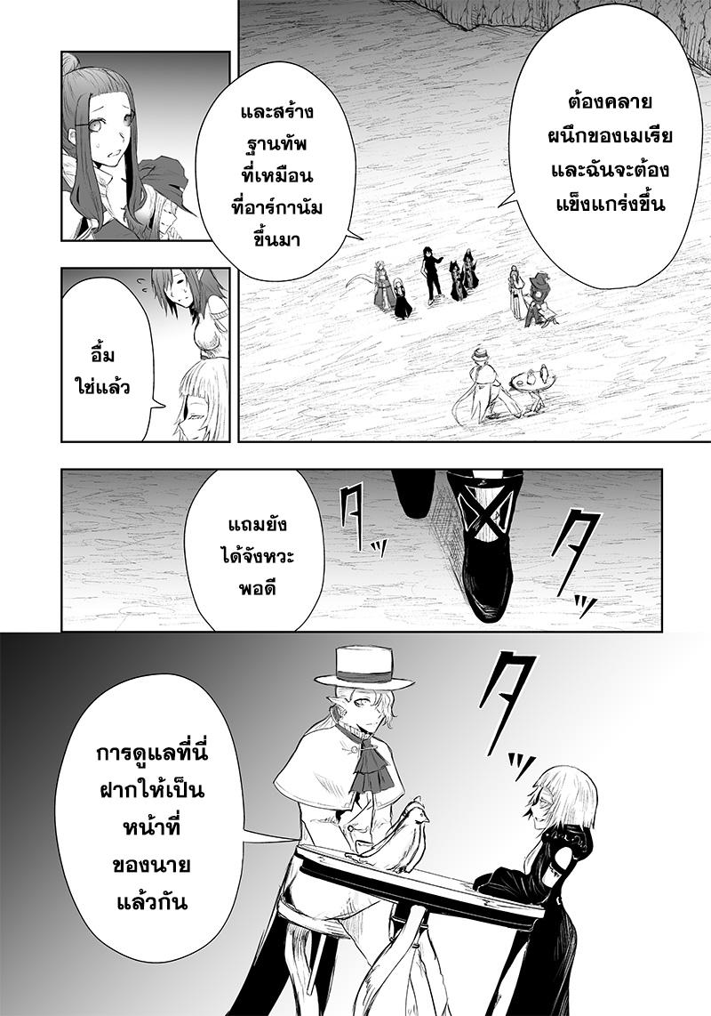 Manga-lc-com อ่านมังงะ อ่านการ์ตูน ออนไลน์ ฟรี Ore dake Fuguu Skill no Isekai Shoukan Hangyakuki ตอนที่ 1 2 3 4 5 6 7 8 9 10 11 12 13 14 ฟรี ไม่มีโฆษณา Manga-lc - อ่าน มังงะ อ่าน การ์ตูน ออนไลน์ อ่านมังงะ ฟรี