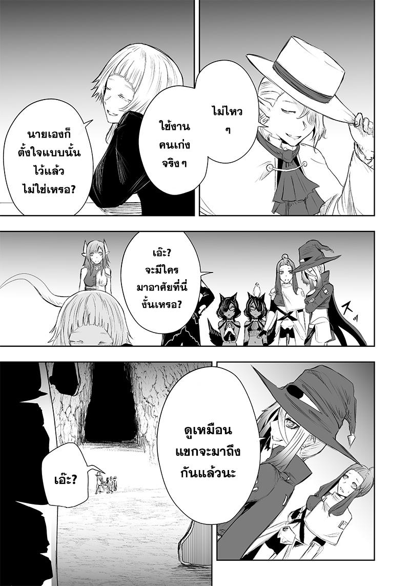 Manga-lc-com อ่านมังงะ อ่านการ์ตูน ออนไลน์ ฟรี Ore dake Fuguu Skill no Isekai Shoukan Hangyakuki ตอนที่ 1 2 3 4 5 6 7 8 9 10 11 12 13 14 ฟรี ไม่มีโฆษณา Manga-lc - อ่าน มังงะ อ่าน การ์ตูน ออนไลน์ อ่านมังงะ ฟรี