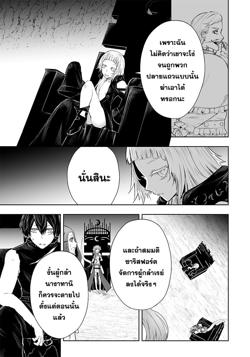 Manga-lc-com อ่านมังงะ อ่านการ์ตูน ออนไลน์ ฟรี Ore dake Fuguu Skill no Isekai Shoukan Hangyakuki ตอนที่ 1 2 3 4 5 6 7 8 9 10 11 12 13 14 ฟรี ไม่มีโฆษณา Manga-lc - อ่าน มังงะ อ่าน การ์ตูน ออนไลน์ อ่านมังงะ ฟรี