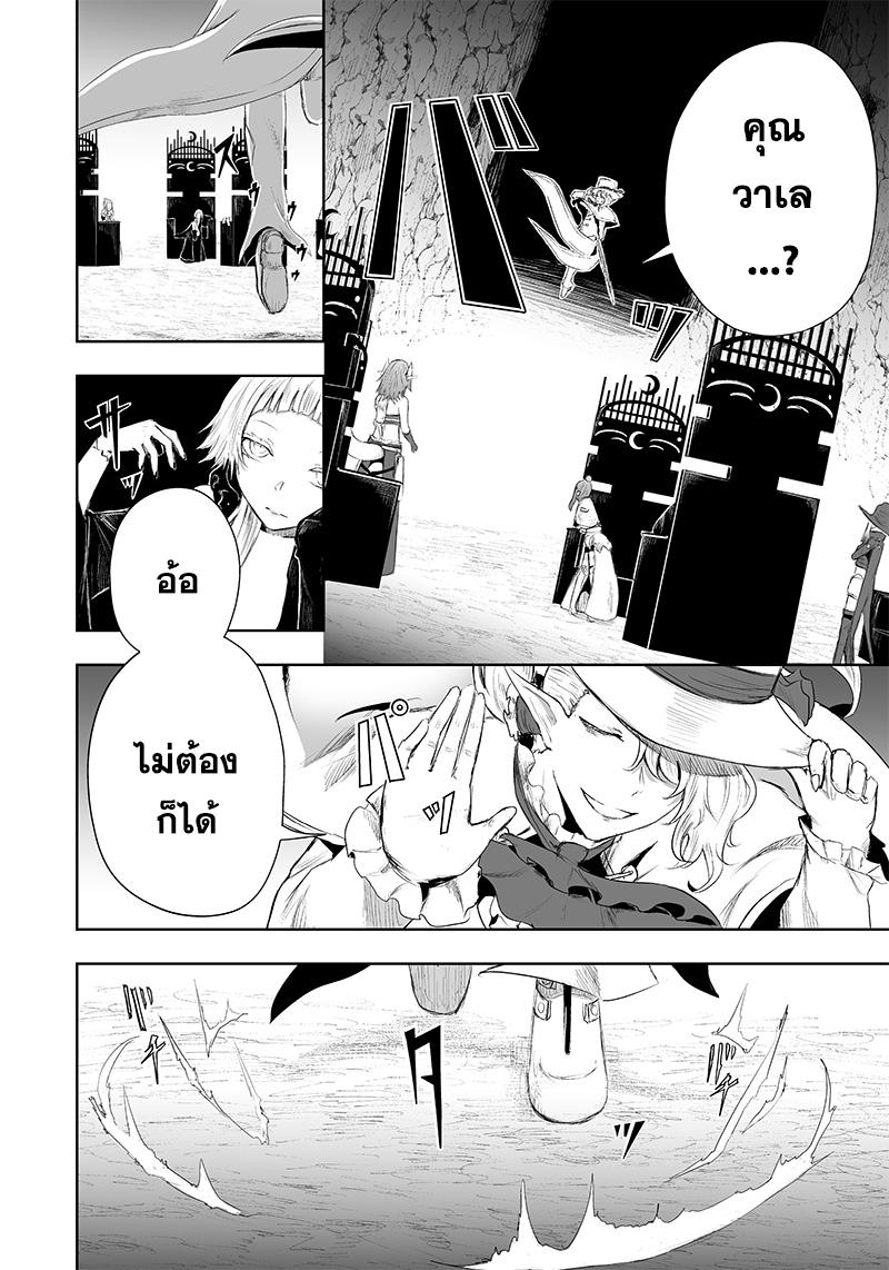 Manga-lc-com อ่านมังงะ อ่านการ์ตูน ออนไลน์ ฟรี Ore dake Fuguu Skill no Isekai Shoukan Hangyakuki ตอนที่ 1 2 3 4 5 6 7 8 9 10 11 12 13 14 ฟรี ไม่มีโฆษณา Manga-lc - อ่าน มังงะ อ่าน การ์ตูน ออนไลน์ อ่านมังงะ ฟรี