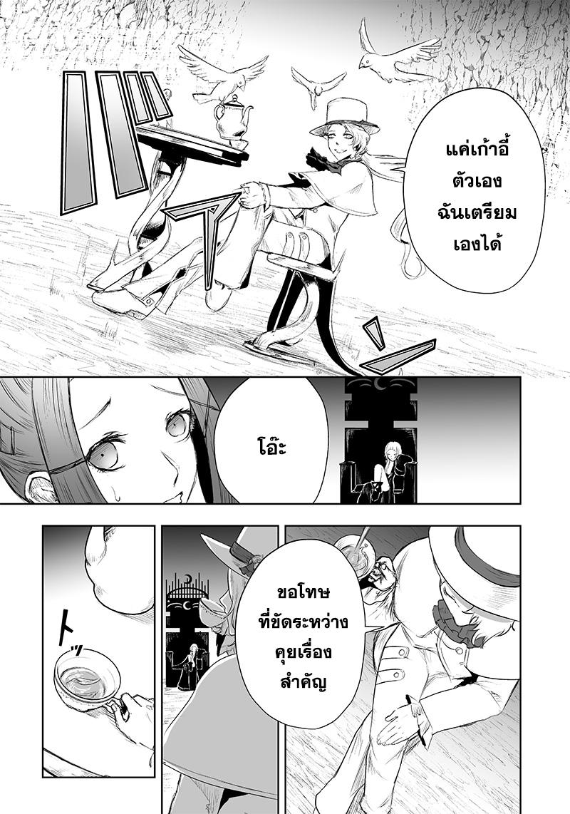 Manga-lc-com อ่านมังงะ อ่านการ์ตูน ออนไลน์ ฟรี Ore dake Fuguu Skill no Isekai Shoukan Hangyakuki ตอนที่ 1 2 3 4 5 6 7 8 9 10 11 12 13 14 ฟรี ไม่มีโฆษณา Manga-lc - อ่าน มังงะ อ่าน การ์ตูน ออนไลน์ อ่านมังงะ ฟรี