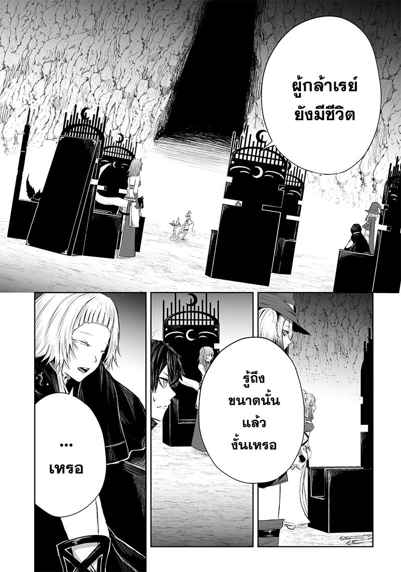 Manga-lc-com อ่านมังงะ อ่านการ์ตูน ออนไลน์ ฟรี Ore dake Fuguu Skill no Isekai Shoukan Hangyakuki ตอนที่ 1 2 3 4 5 6 7 8 9 10 11 12 13 14 ฟรี ไม่มีโฆษณา Manga-lc - อ่าน มังงะ อ่าน การ์ตูน ออนไลน์ อ่านมังงะ ฟรี