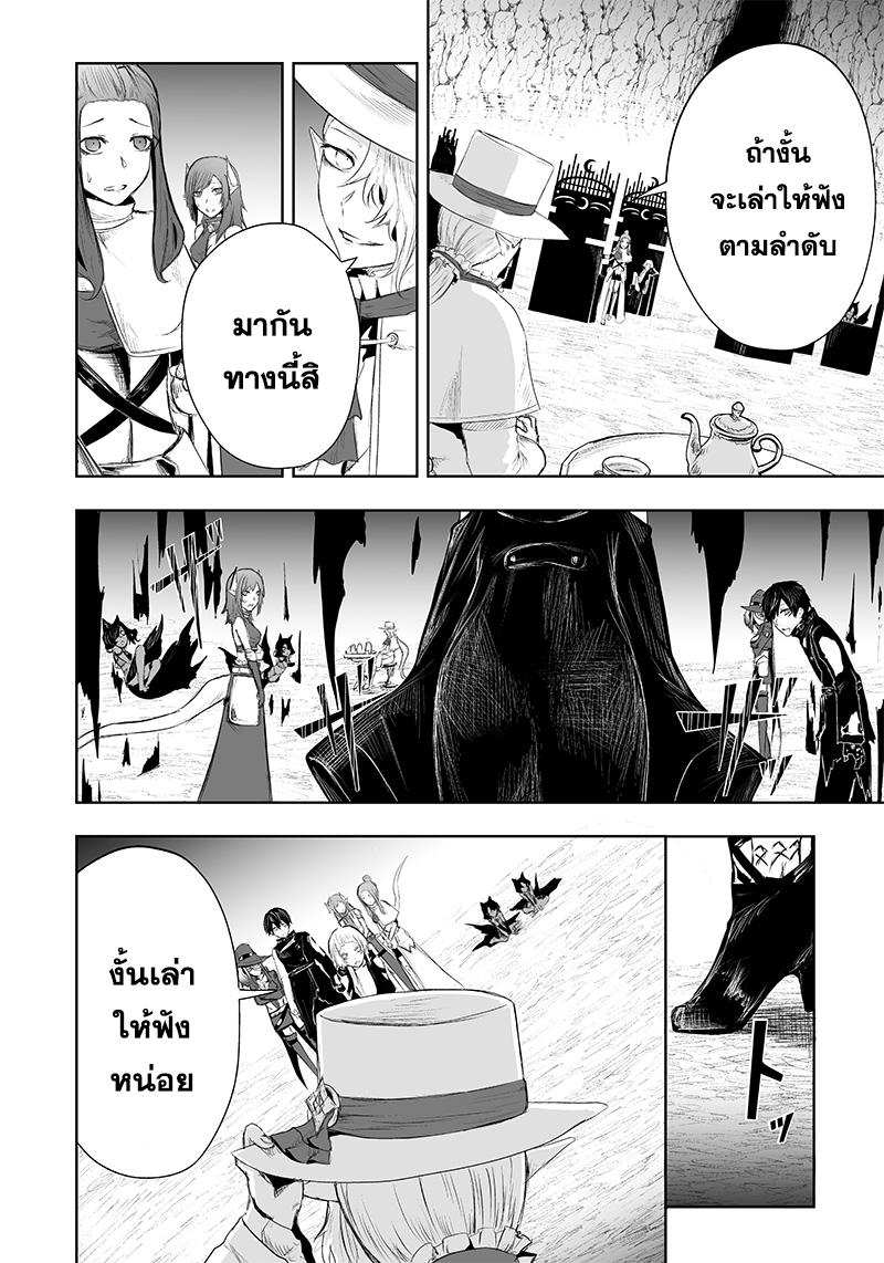 Manga-lc-com อ่านมังงะ อ่านการ์ตูน ออนไลน์ ฟรี Ore dake Fuguu Skill no Isekai Shoukan Hangyakuki ตอนที่ 1 2 3 4 5 6 7 8 9 10 11 12 13 14 ฟรี ไม่มีโฆษณา Manga-lc - อ่าน มังงะ อ่าน การ์ตูน ออนไลน์ อ่านมังงะ ฟรี