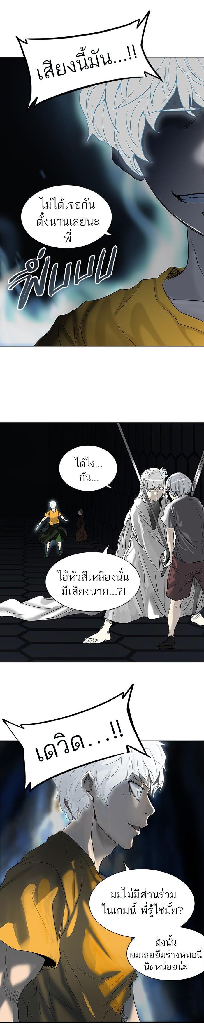 Manga-lc-com อ่านมังงะ อ่านการ์ตูน ออนไลน์ ฟรี Tower of God หอคอยเทพเจ้า ตอนที่ 1 2 3 4 5 6 7 8 9 10 11 12 13 14 ฟรี ไม่มีโฆษณา Manga-lc - อ่าน มังงะ อ่าน การ์ตูน ออนไลน์ อ่านมังงะ ฟรี