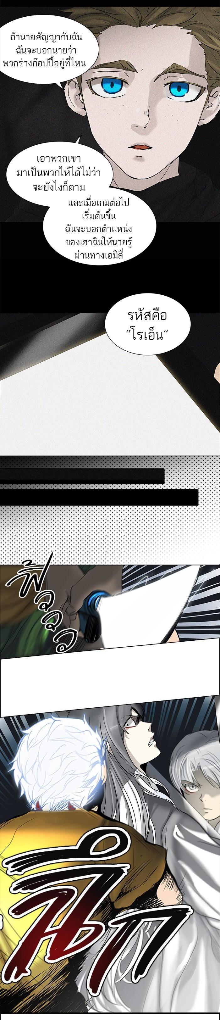 Manga-lc-com อ่านมังงะ อ่านการ์ตูน ออนไลน์ ฟรี Tower of God หอคอยเทพเจ้า ตอนที่ 1 2 3 4 5 6 7 8 9 10 11 12 13 14 ฟรี ไม่มีโฆษณา Manga-lc - อ่าน มังงะ อ่าน การ์ตูน ออนไลน์ อ่านมังงะ ฟรี