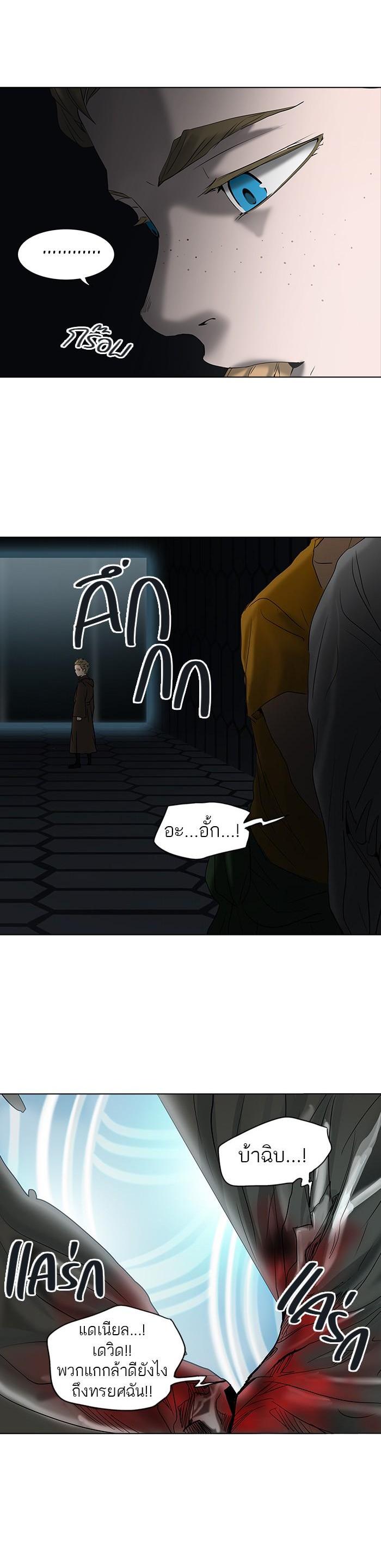 Manga-lc-com อ่านมังงะ อ่านการ์ตูน ออนไลน์ ฟรี Tower of God หอคอยเทพเจ้า ตอนที่ 1 2 3 4 5 6 7 8 9 10 11 12 13 14 ฟรี ไม่มีโฆษณา Manga-lc - อ่าน มังงะ อ่าน การ์ตูน ออนไลน์ อ่านมังงะ ฟรี