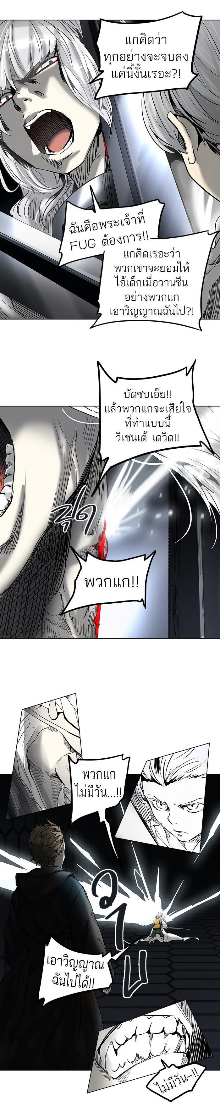 Manga-lc-com อ่านมังงะ อ่านการ์ตูน ออนไลน์ ฟรี Tower of God หอคอยเทพเจ้า ตอนที่ 1 2 3 4 5 6 7 8 9 10 11 12 13 14 ฟรี ไม่มีโฆษณา Manga-lc - อ่าน มังงะ อ่าน การ์ตูน ออนไลน์ อ่านมังงะ ฟรี