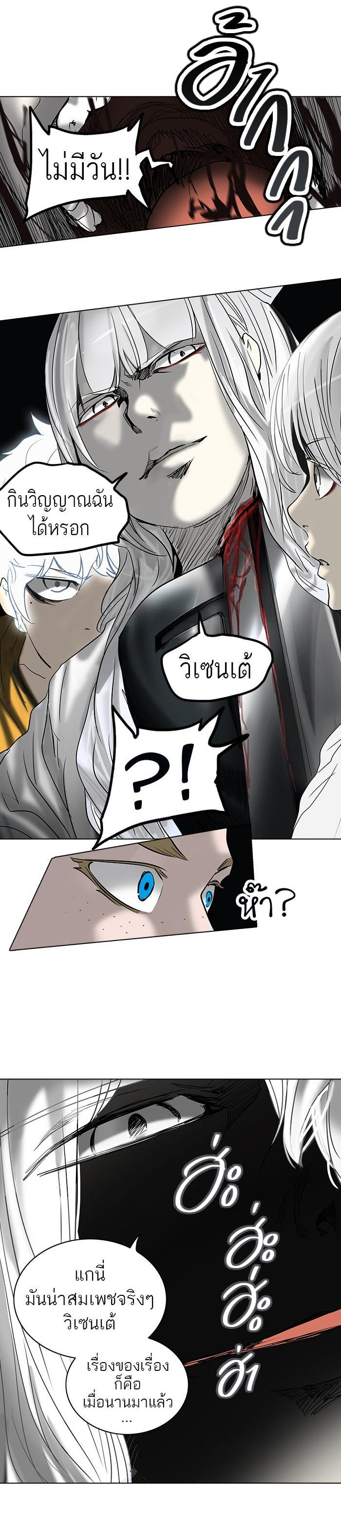 Manga-lc-com อ่านมังงะ อ่านการ์ตูน ออนไลน์ ฟรี Tower of God หอคอยเทพเจ้า ตอนที่ 1 2 3 4 5 6 7 8 9 10 11 12 13 14 ฟรี ไม่มีโฆษณา Manga-lc - อ่าน มังงะ อ่าน การ์ตูน ออนไลน์ อ่านมังงะ ฟรี