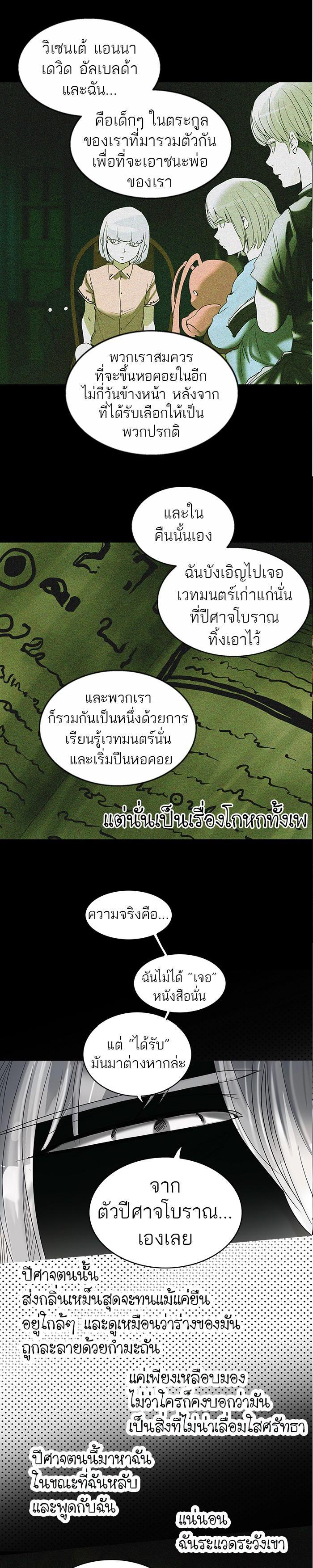 Manga-lc-com อ่านมังงะ อ่านการ์ตูน ออนไลน์ ฟรี Tower of God หอคอยเทพเจ้า ตอนที่ 1 2 3 4 5 6 7 8 9 10 11 12 13 14 ฟรี ไม่มีโฆษณา Manga-lc - อ่าน มังงะ อ่าน การ์ตูน ออนไลน์ อ่านมังงะ ฟรี