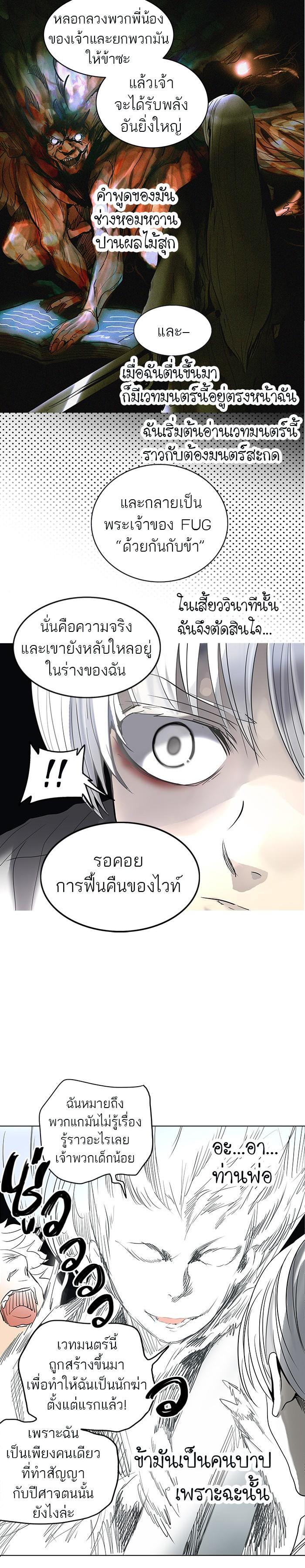 Manga-lc-com อ่านมังงะ อ่านการ์ตูน ออนไลน์ ฟรี Tower of God หอคอยเทพเจ้า ตอนที่ 1 2 3 4 5 6 7 8 9 10 11 12 13 14 ฟรี ไม่มีโฆษณา Manga-lc - อ่าน มังงะ อ่าน การ์ตูน ออนไลน์ อ่านมังงะ ฟรี