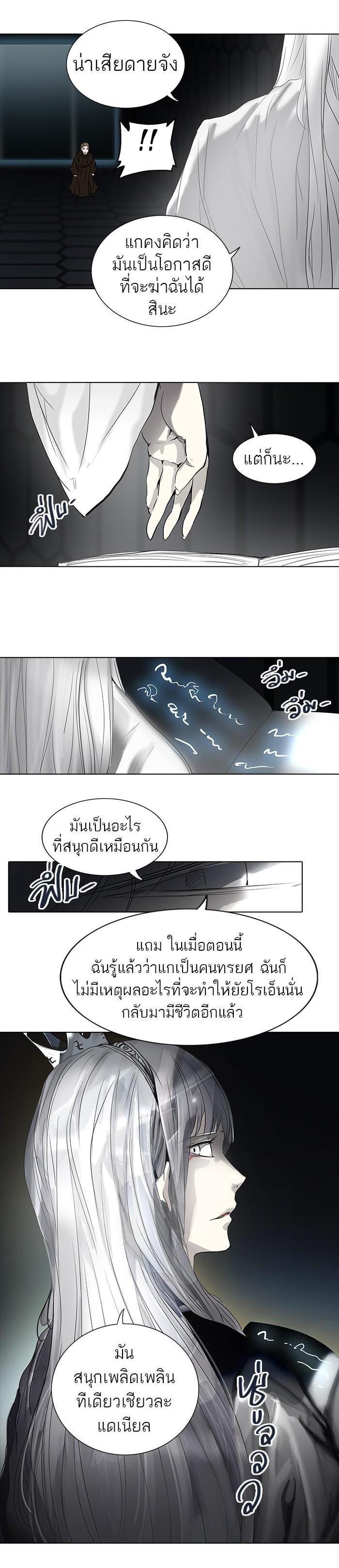 Manga-lc-com อ่านมังงะ อ่านการ์ตูน ออนไลน์ ฟรี Tower of God หอคอยเทพเจ้า ตอนที่ 1 2 3 4 5 6 7 8 9 10 11 12 13 14 ฟรี ไม่มีโฆษณา Manga-lc - อ่าน มังงะ อ่าน การ์ตูน ออนไลน์ อ่านมังงะ ฟรี