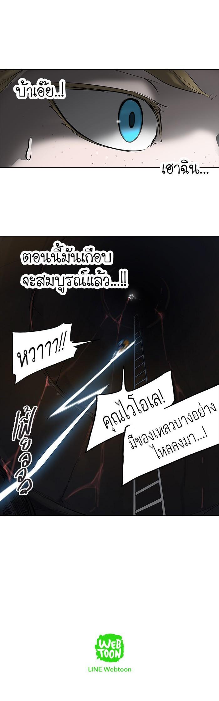 Manga-lc-com อ่านมังงะ อ่านการ์ตูน ออนไลน์ ฟรี Tower of God หอคอยเทพเจ้า ตอนที่ 1 2 3 4 5 6 7 8 9 10 11 12 13 14 ฟรี ไม่มีโฆษณา Manga-lc - อ่าน มังงะ อ่าน การ์ตูน ออนไลน์ อ่านมังงะ ฟรี